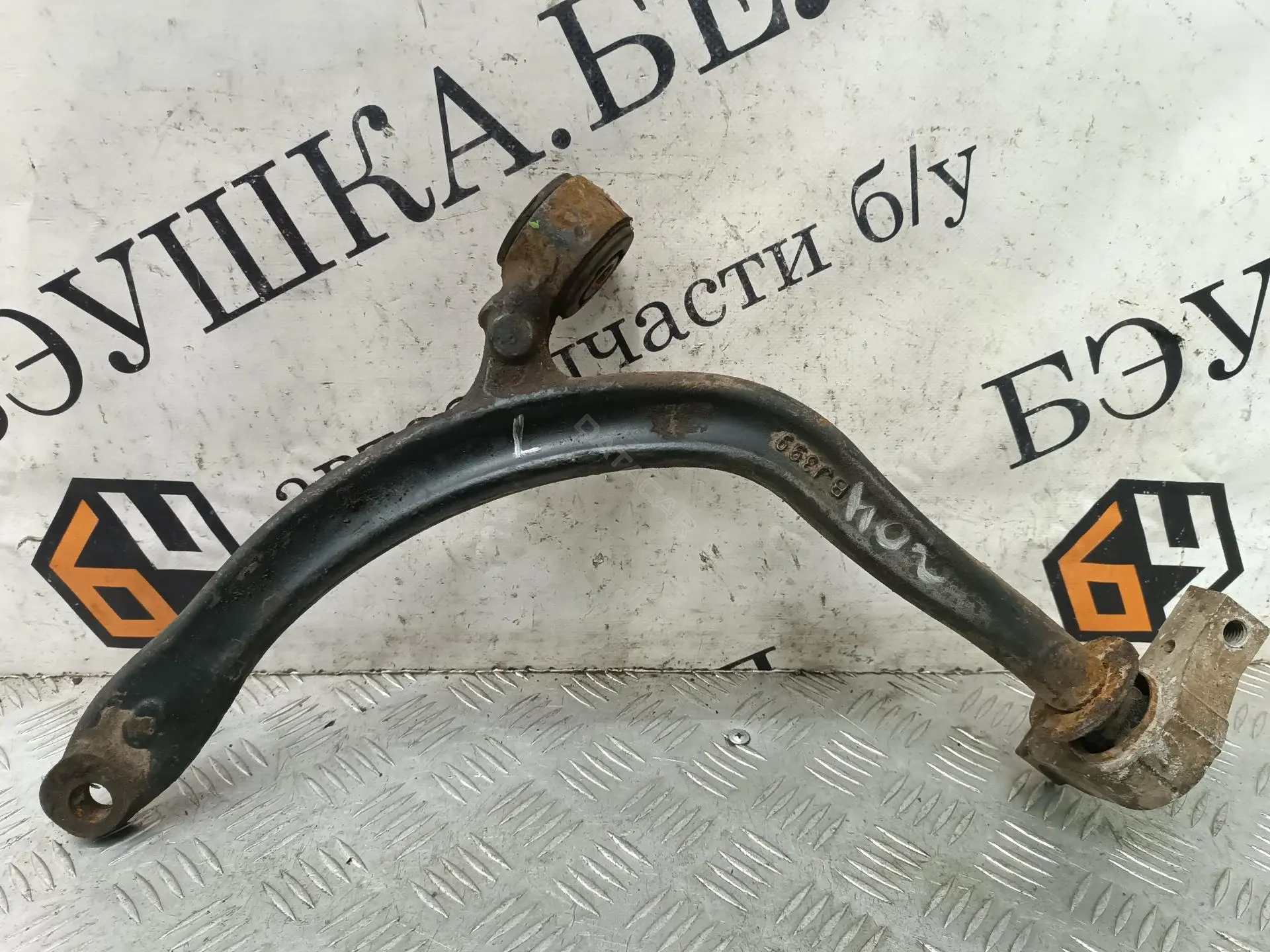 Рычаги 3520K3, C5394L