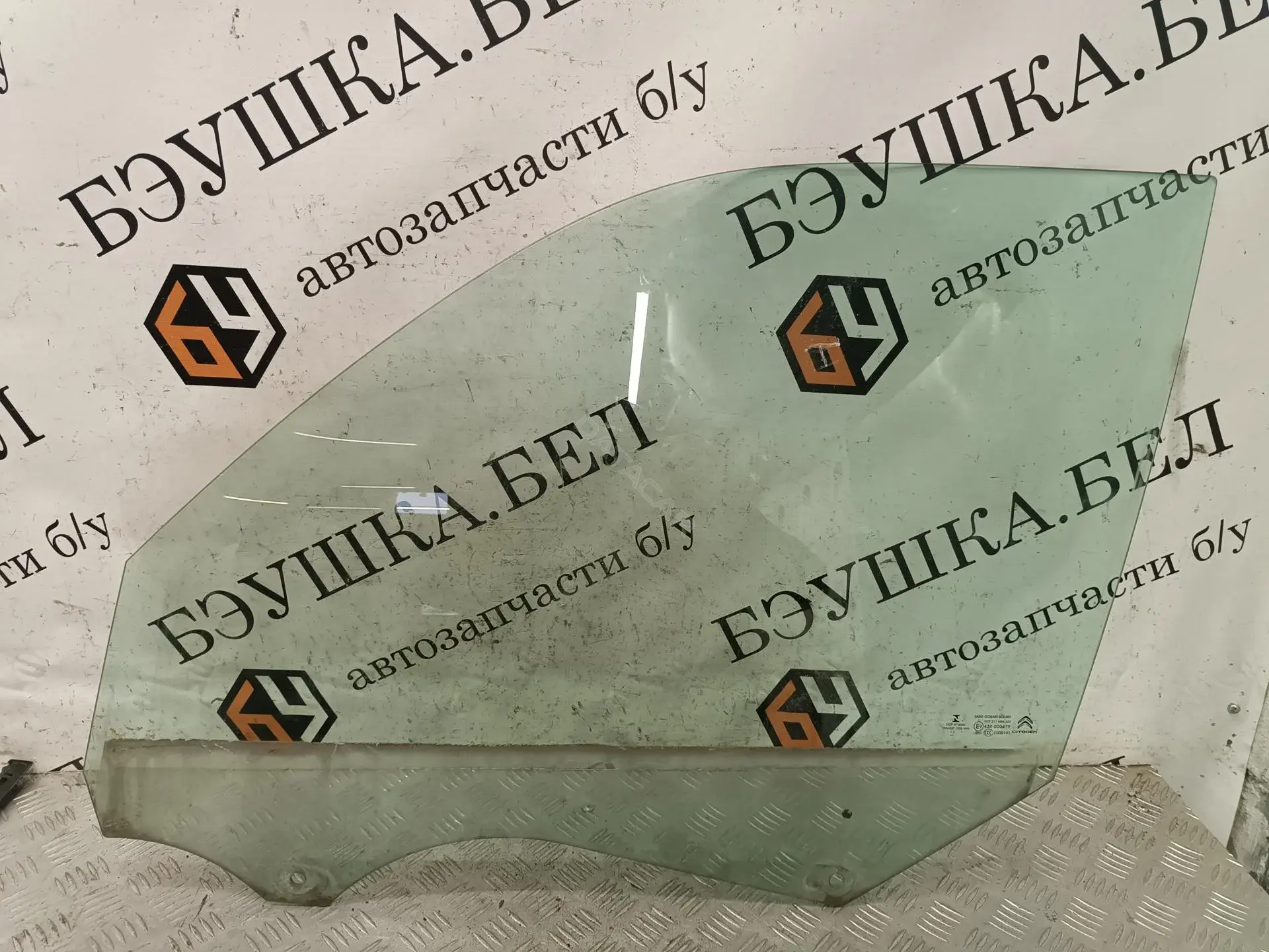 Стекло двери 9201N5