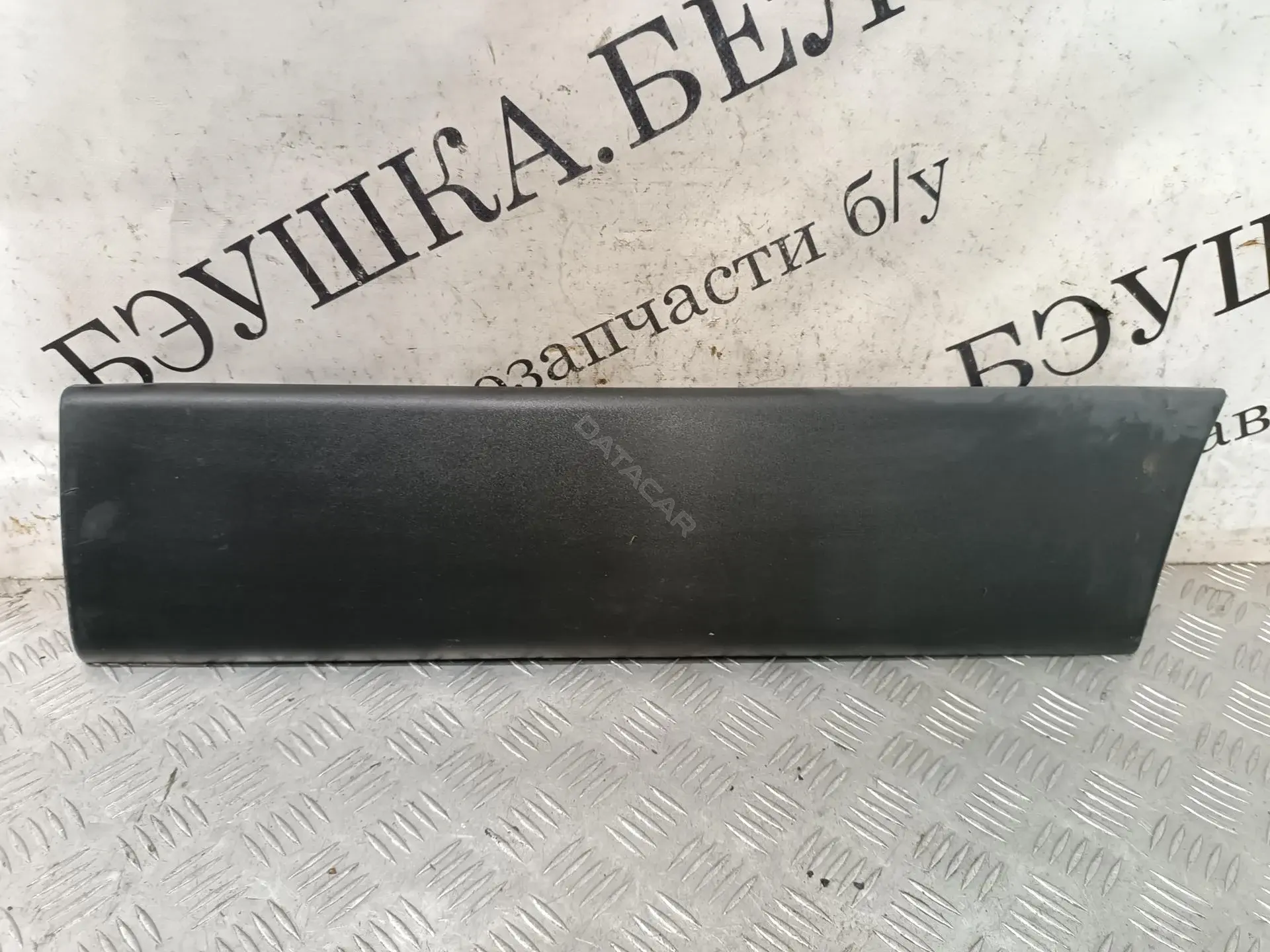 Молдинг двери 1308137070