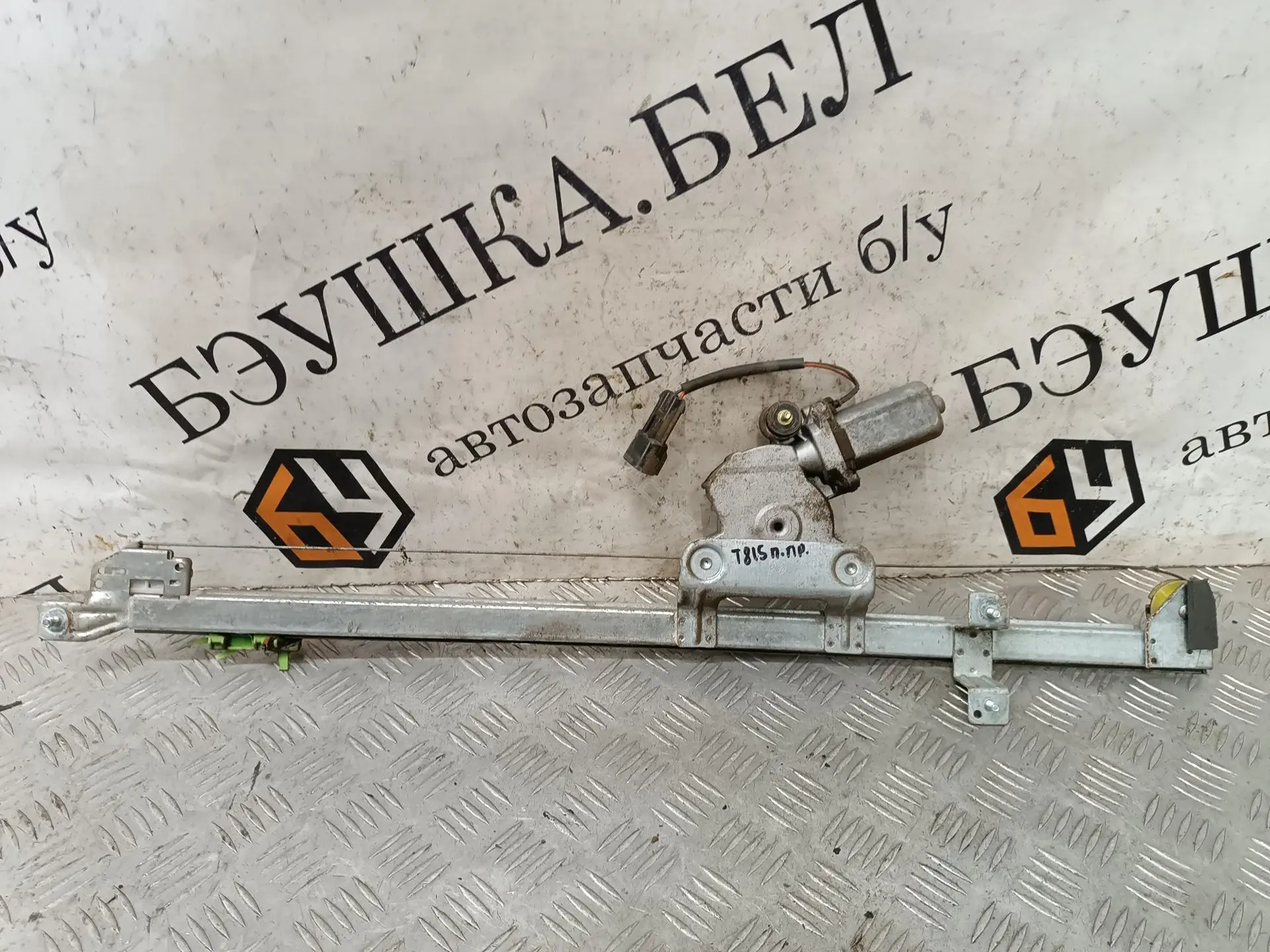 Стеклоподъемник 9222W0
