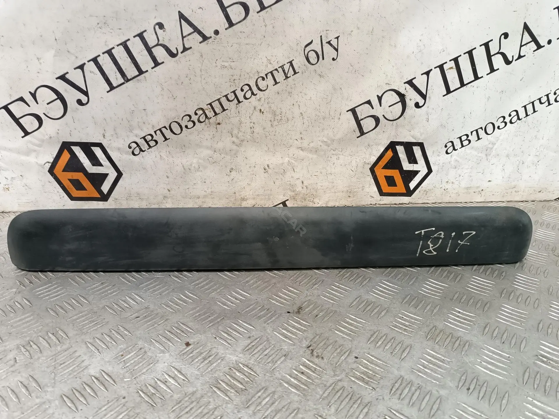 Бленда 7700352127