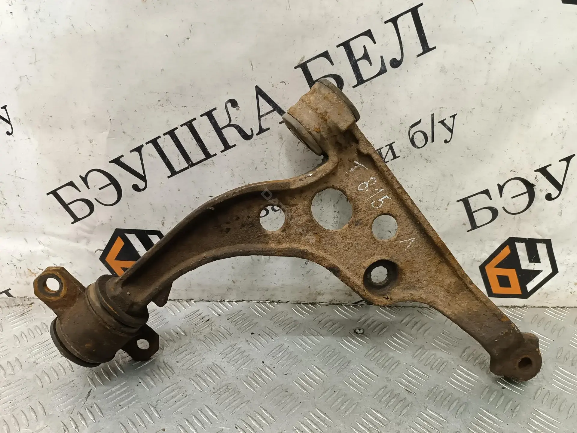 Рычаги 0001331938080, 0001339465080, 0011020056