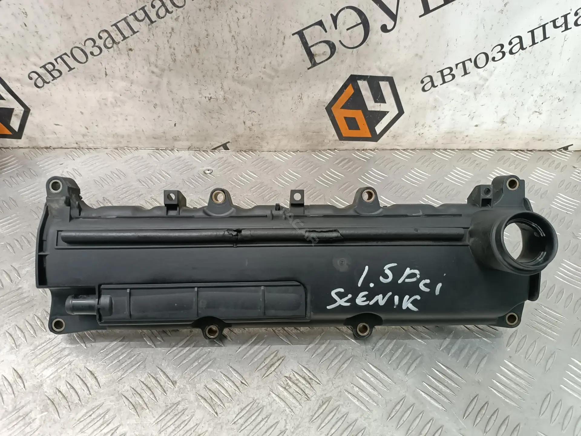 Крышка клапанная 8200272214