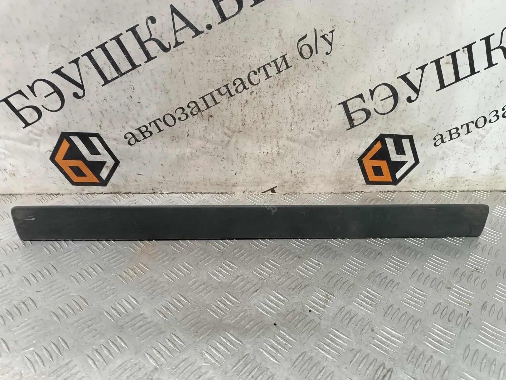 Бленда P1333955