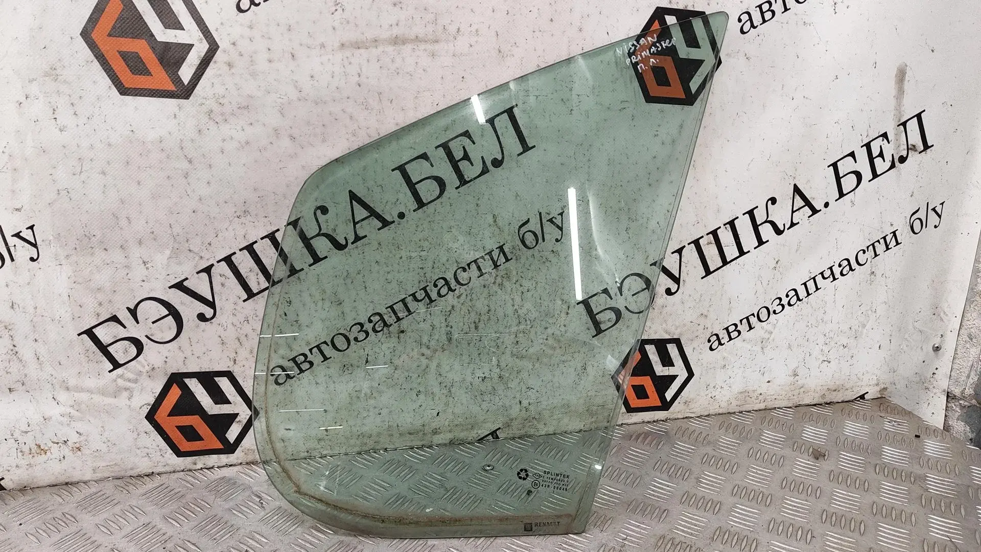 Стекло двери 8200005499