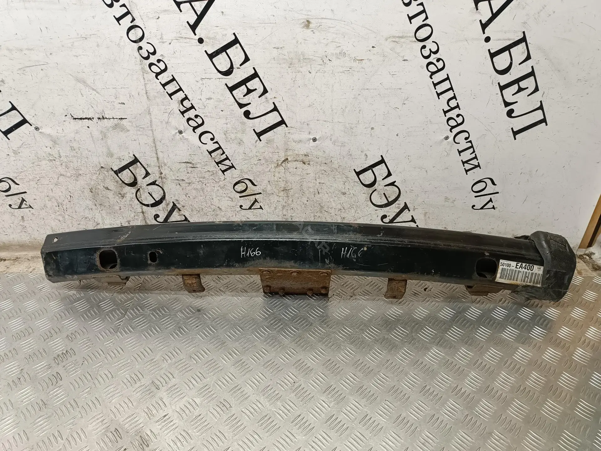 Усилитель бампера 51010EA530