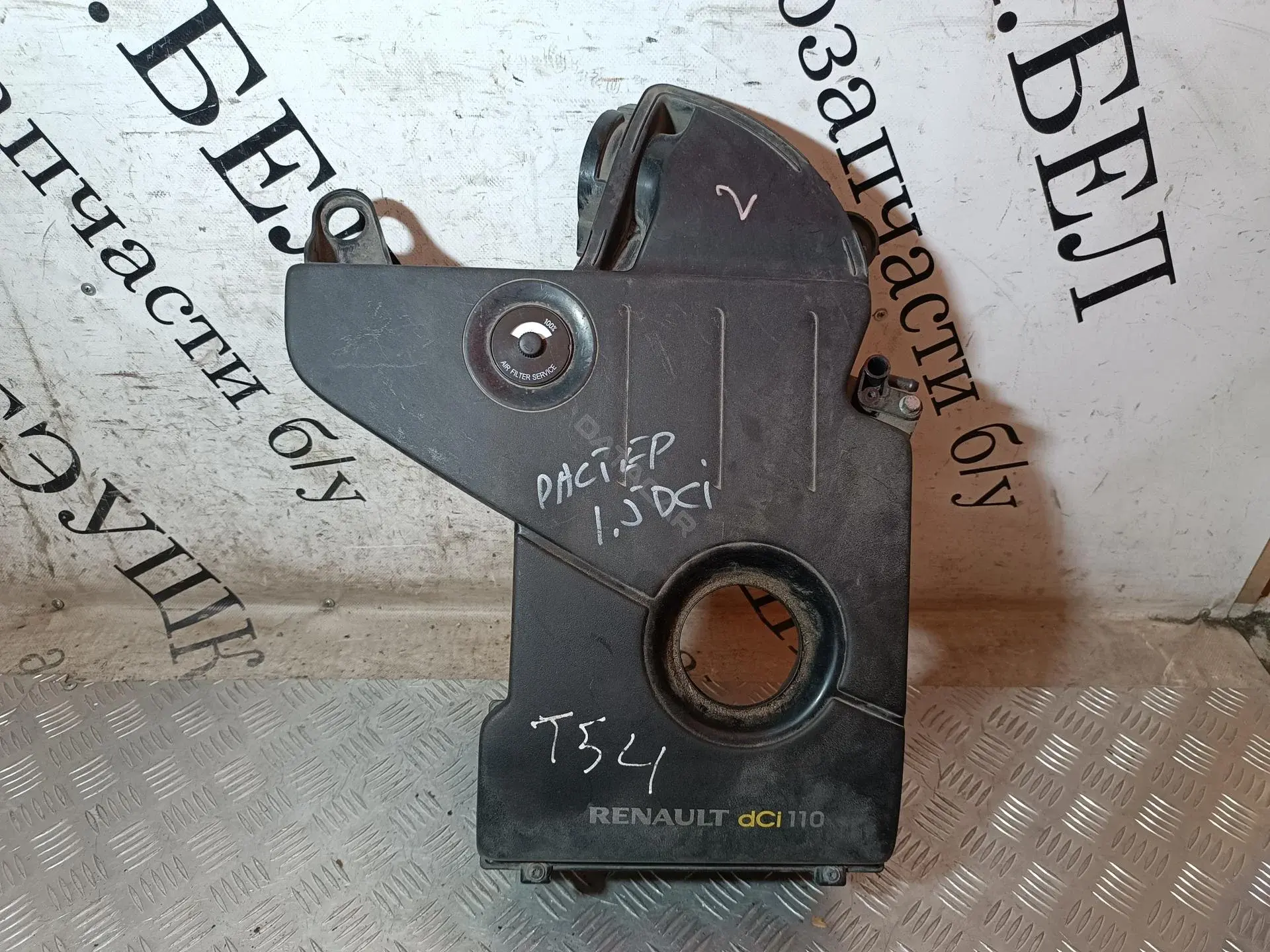 Корпус воздушного фильтра 165003282R