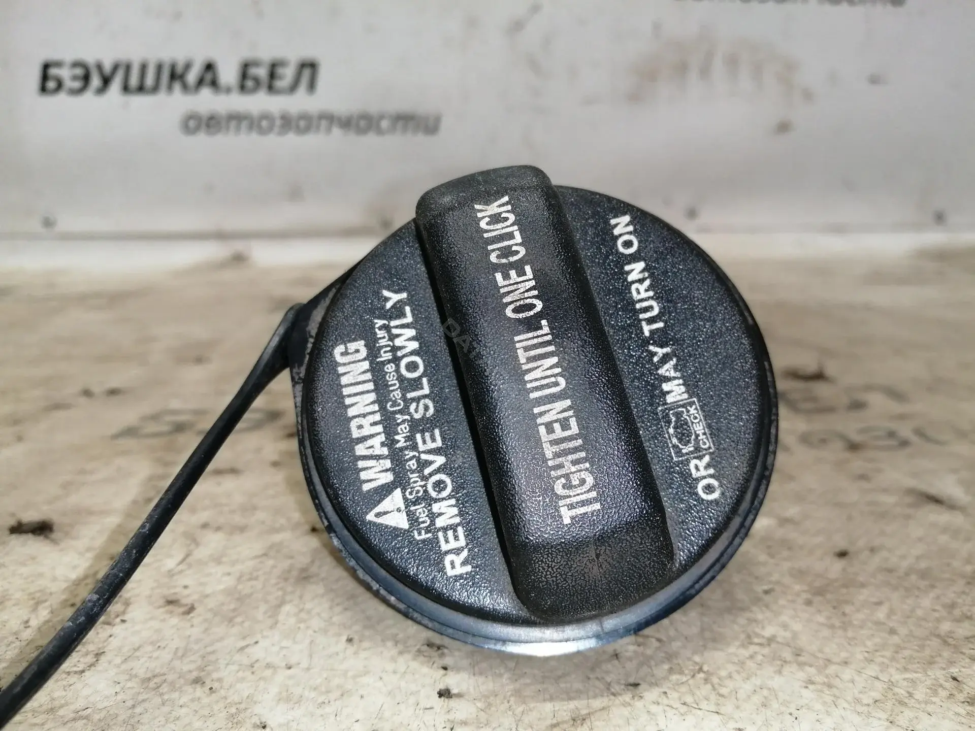 Крышка топливного бака P949691