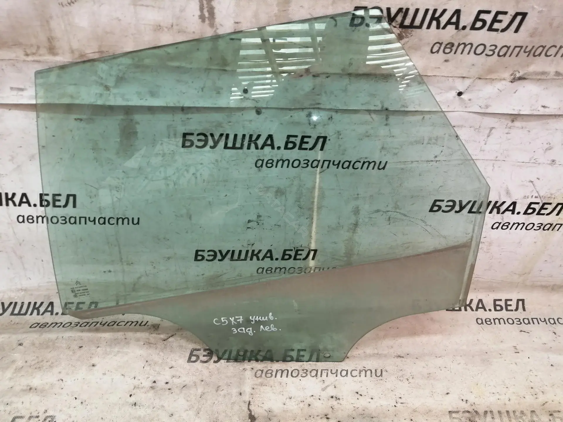 Стекло двери 9203HW