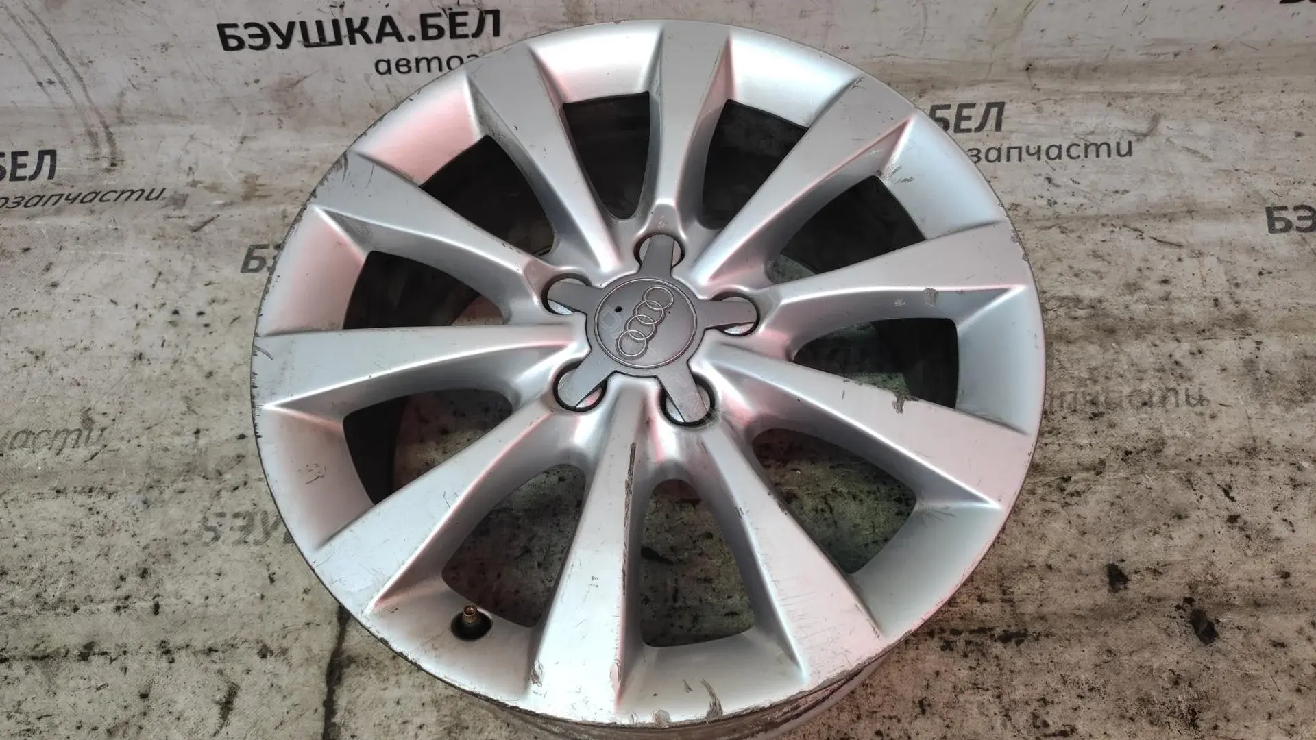 Колесные диски 4G0601025BH