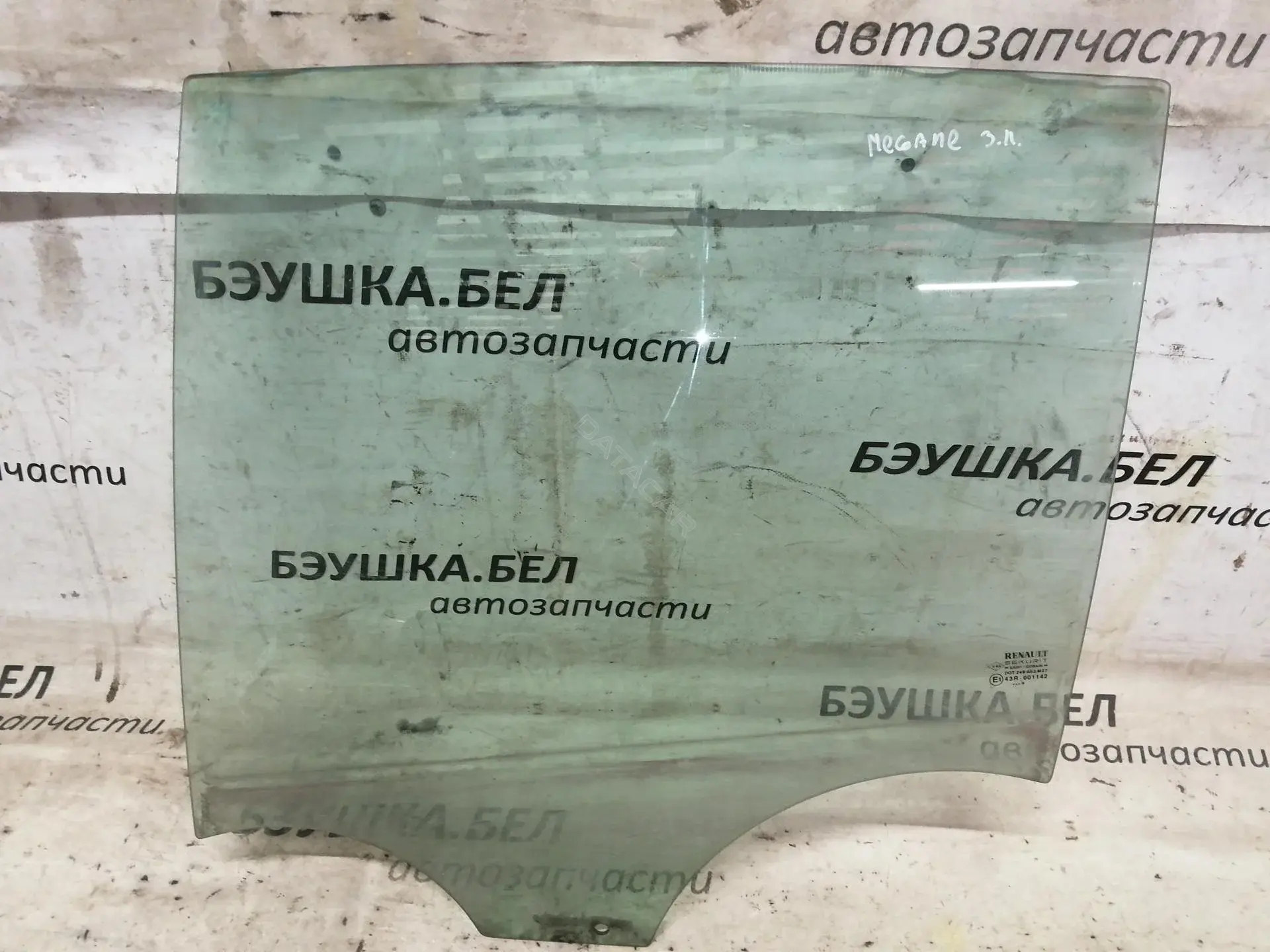 Стекло двери 26329HG, 410007473, 8200026562