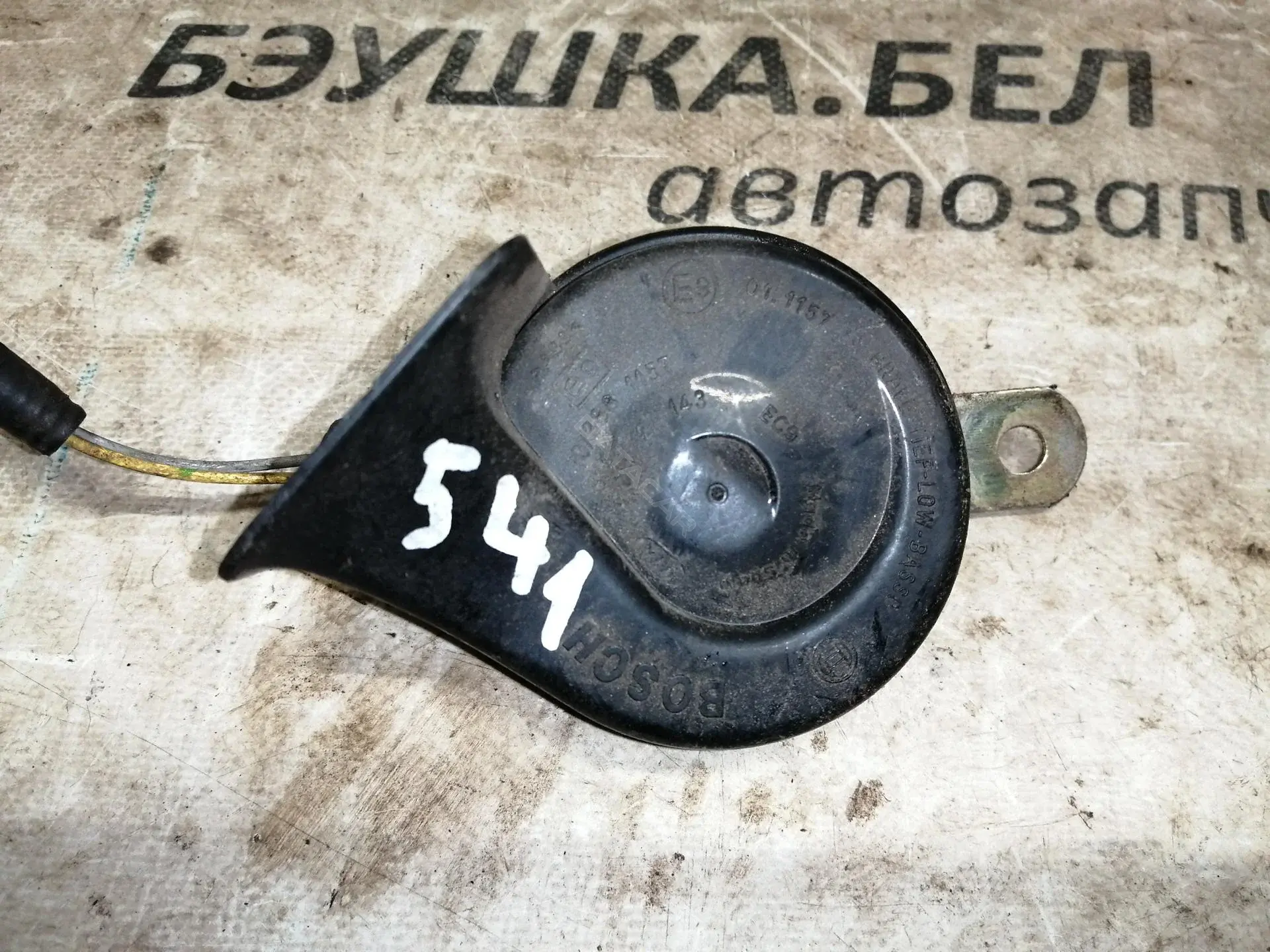 Звуковой сигнал 6236F3