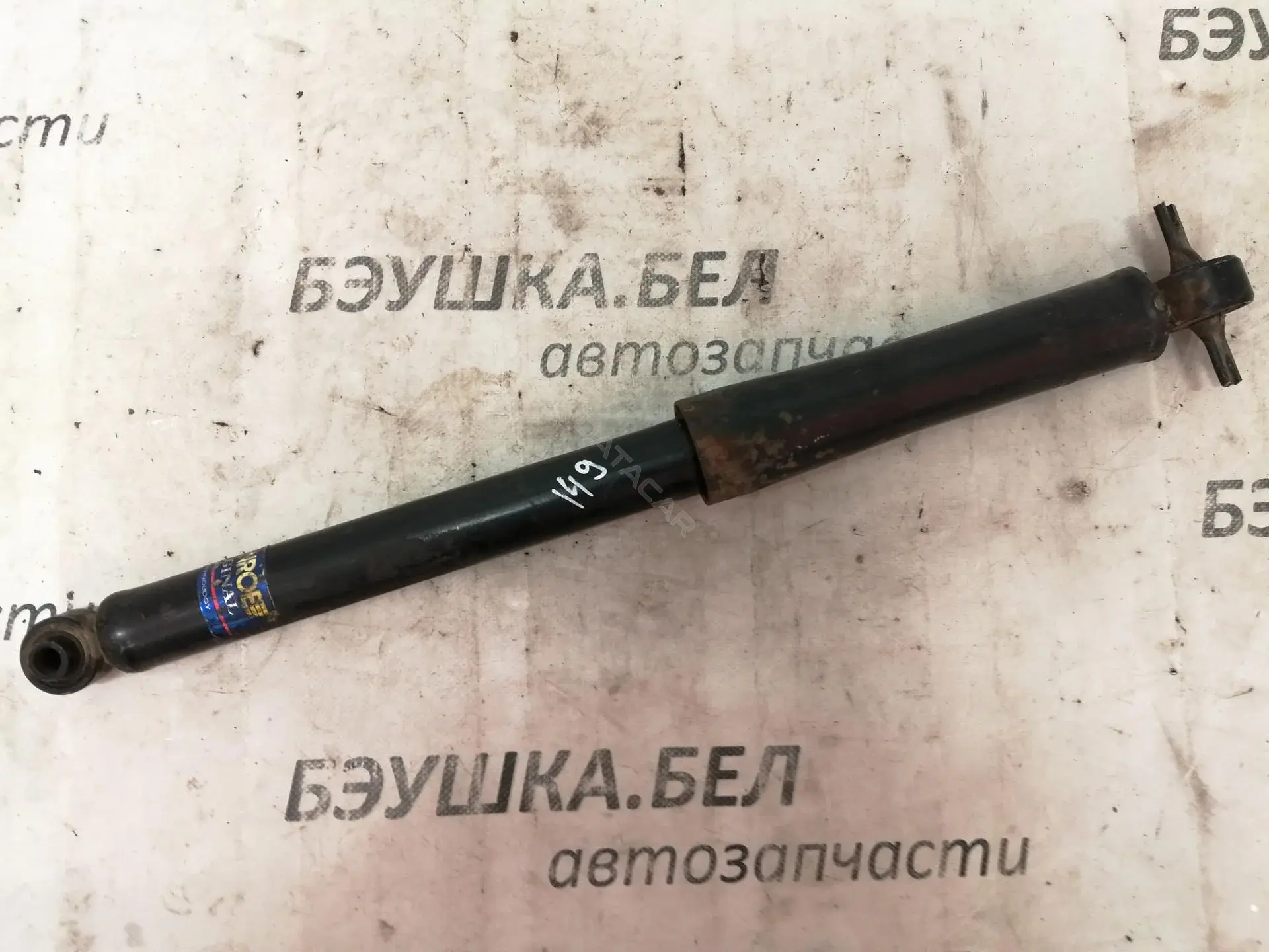 Амортизаторы 553101G210, G12750LR