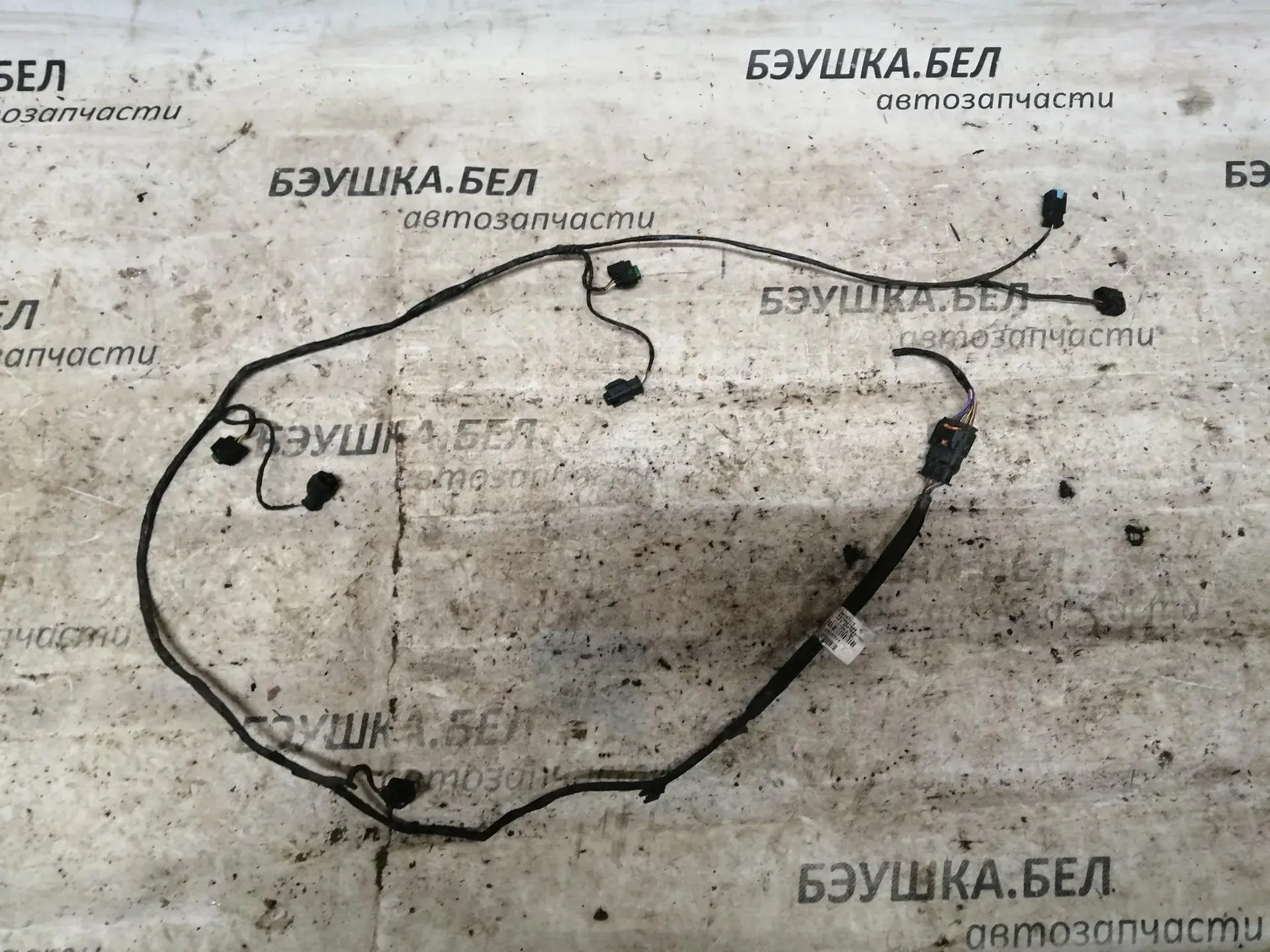 Проводка 9688166980