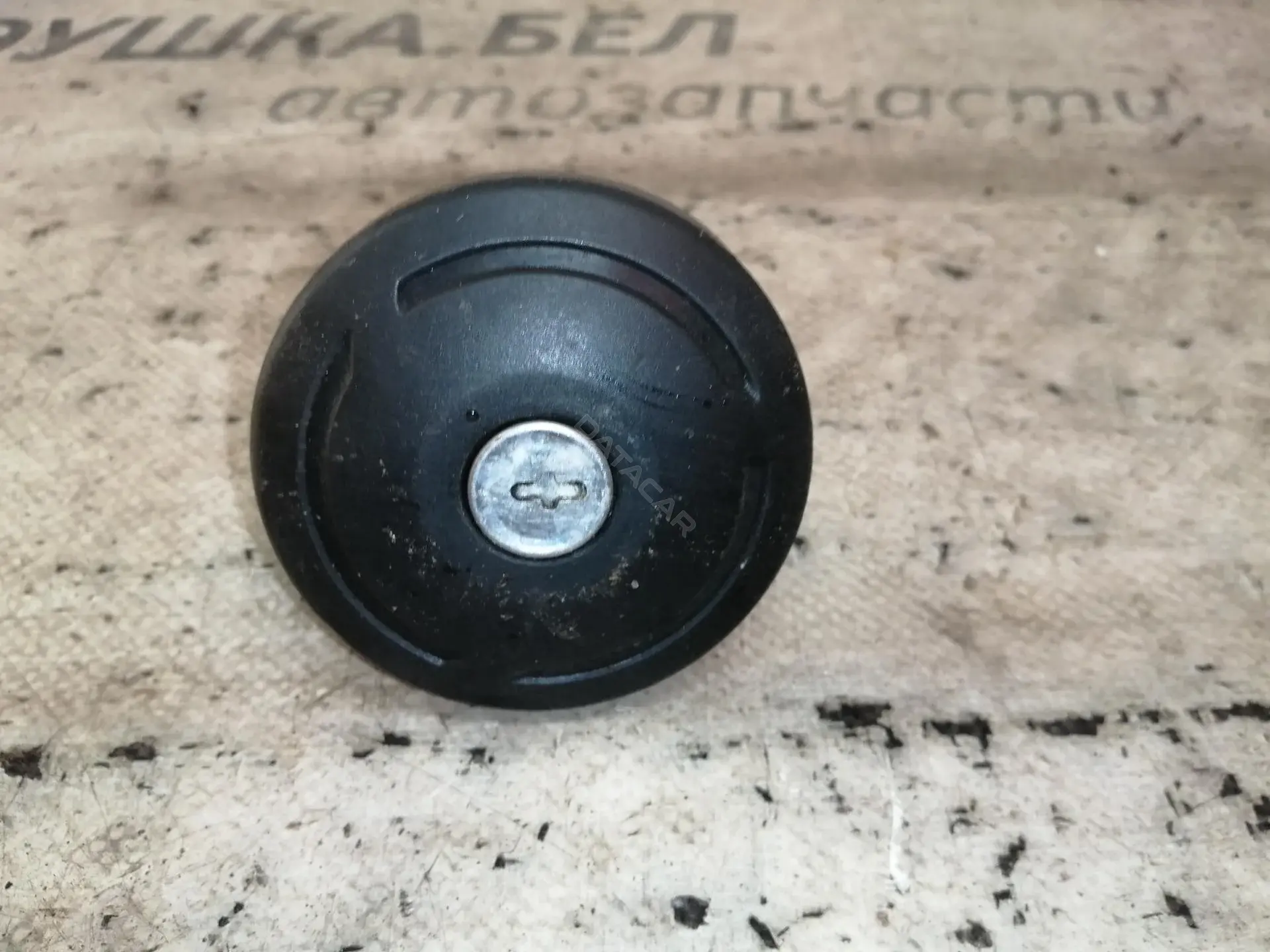 Крышка топливного бака 1508J6