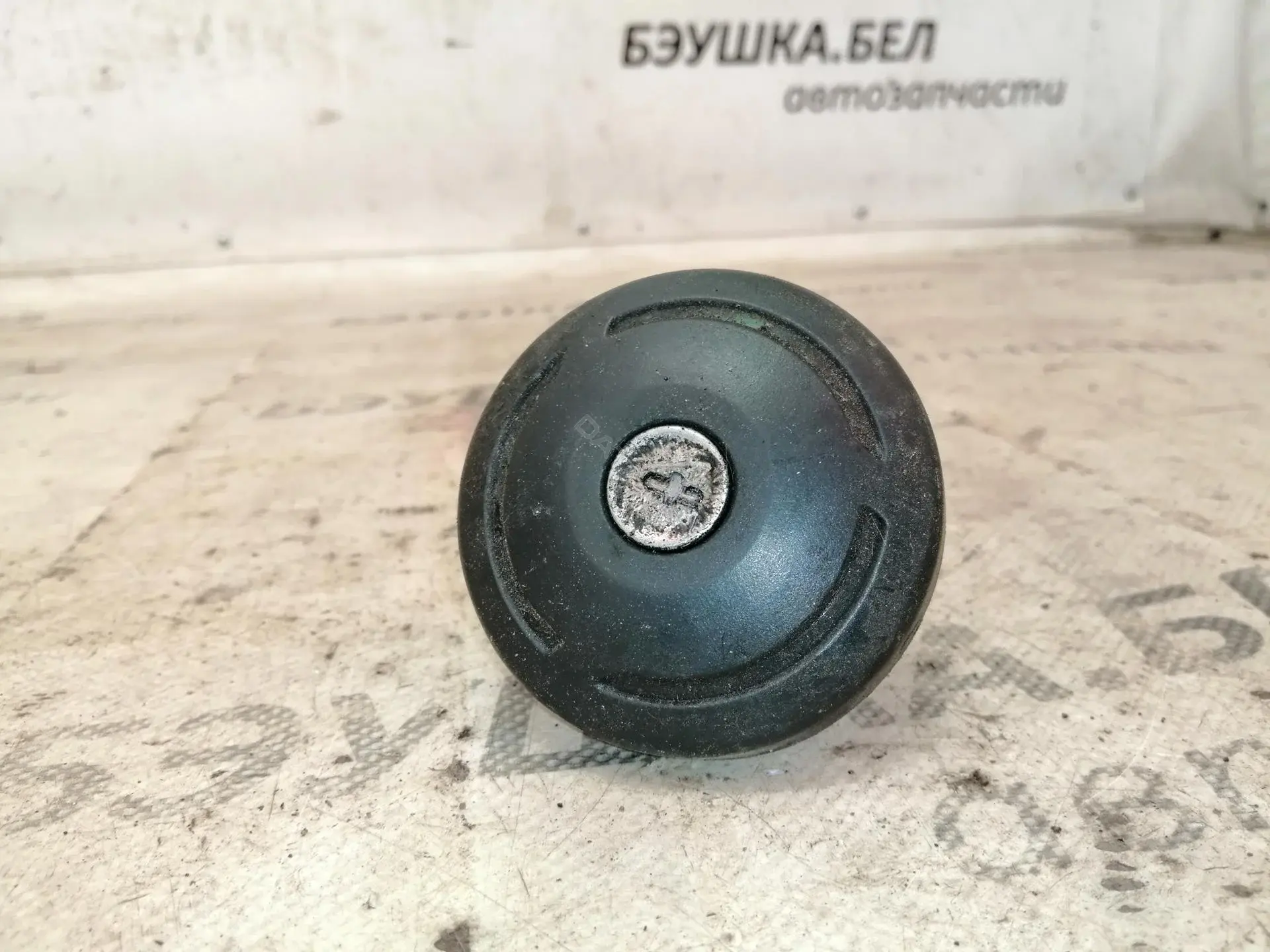 Крышка топливного бака 1508J6