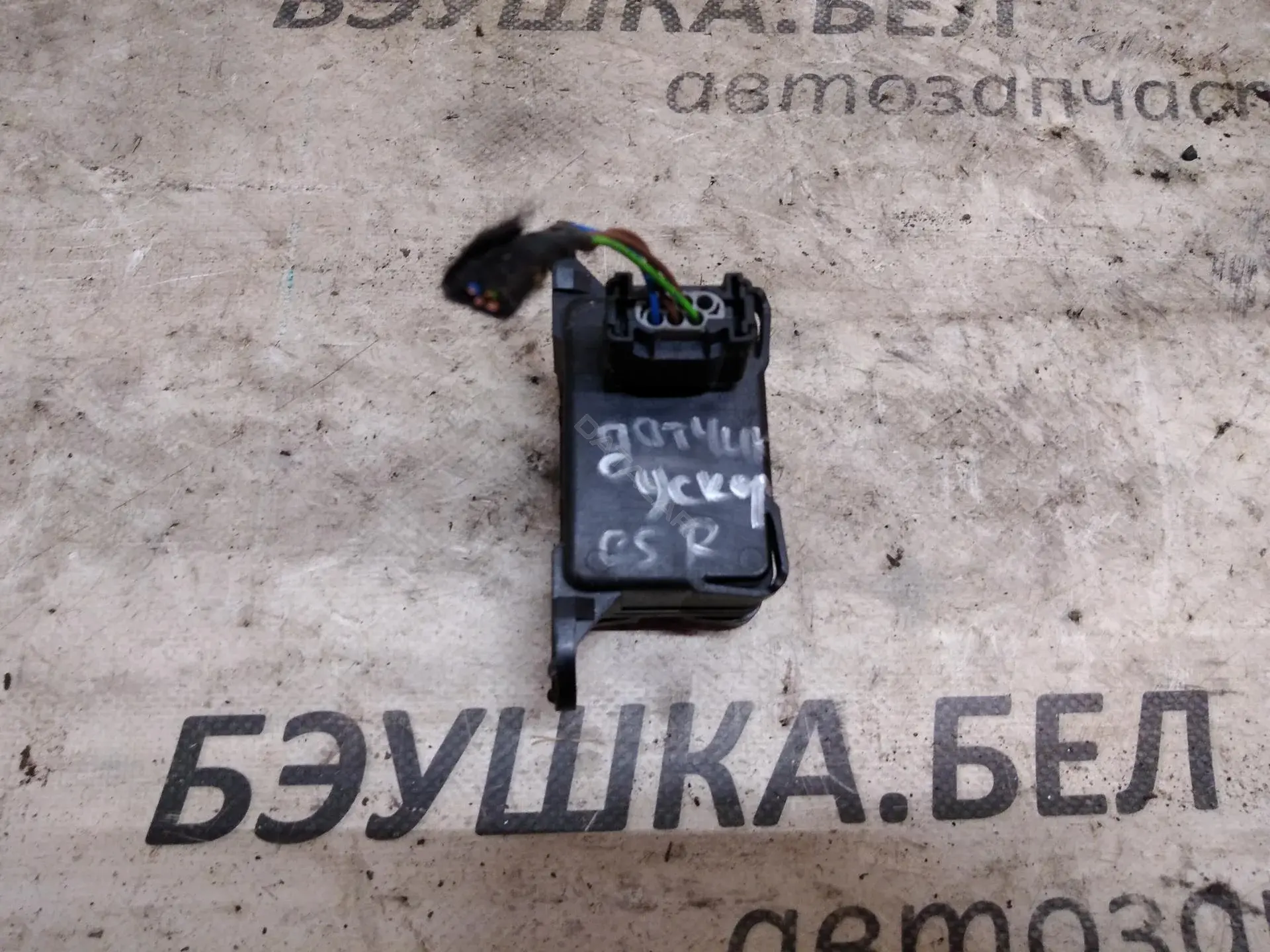 Датчик ускорения 0265005714, 9663187680
