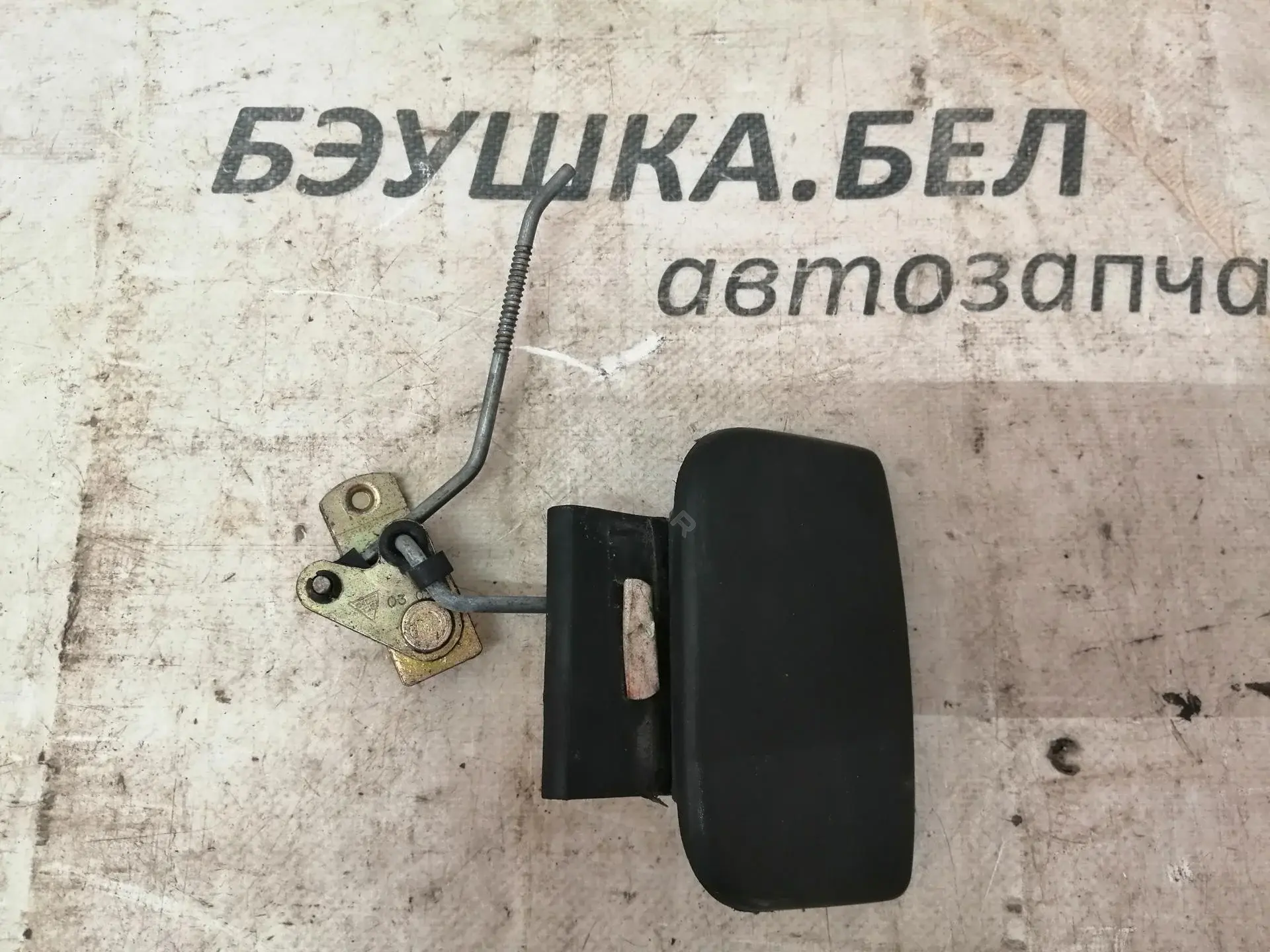 Ручка двери 120888, 218280, 350105013700