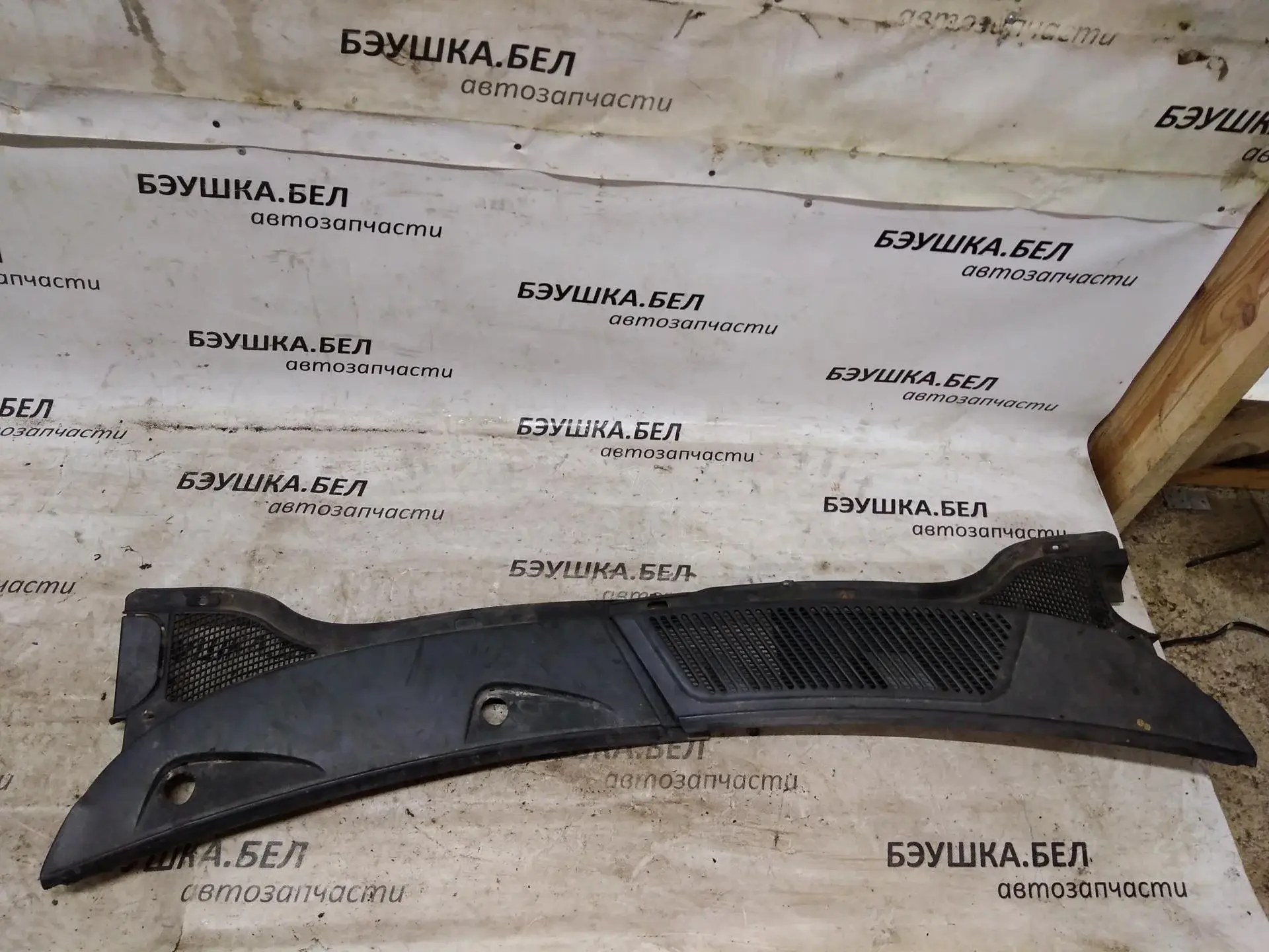 Дождевик 7700427666