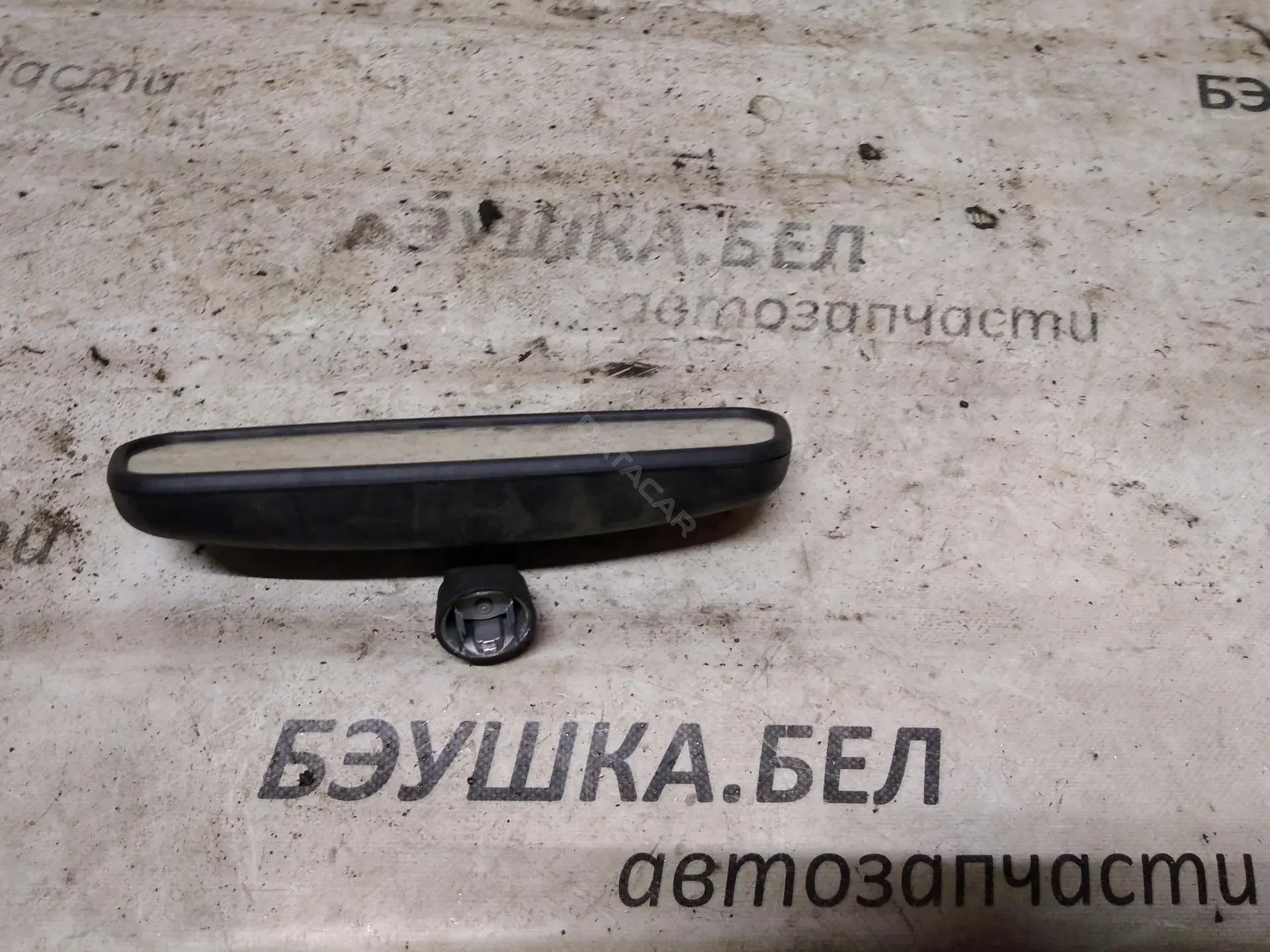 Внутреннее зеркало 4D0857511