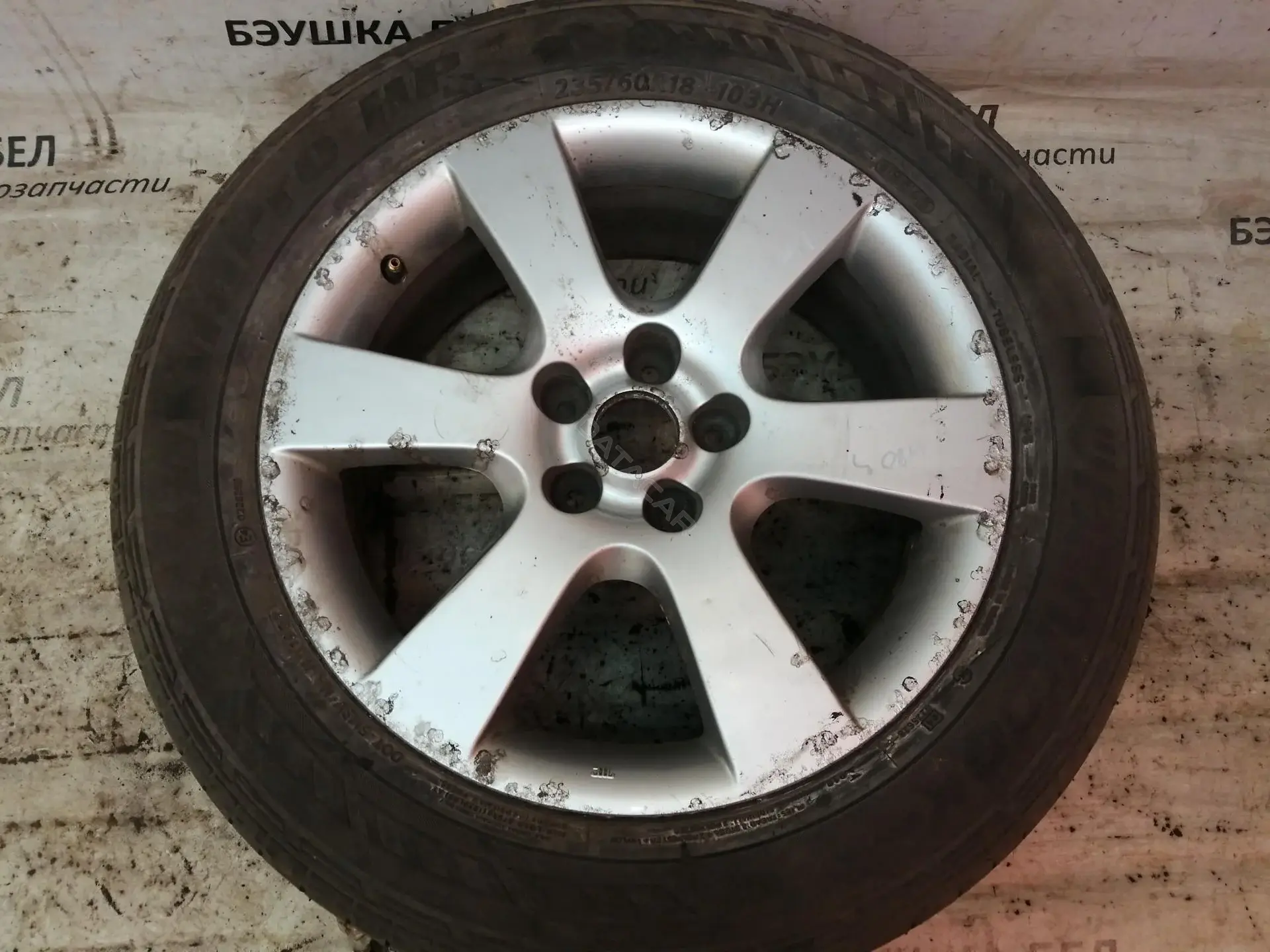 Колесные диски 5291026500