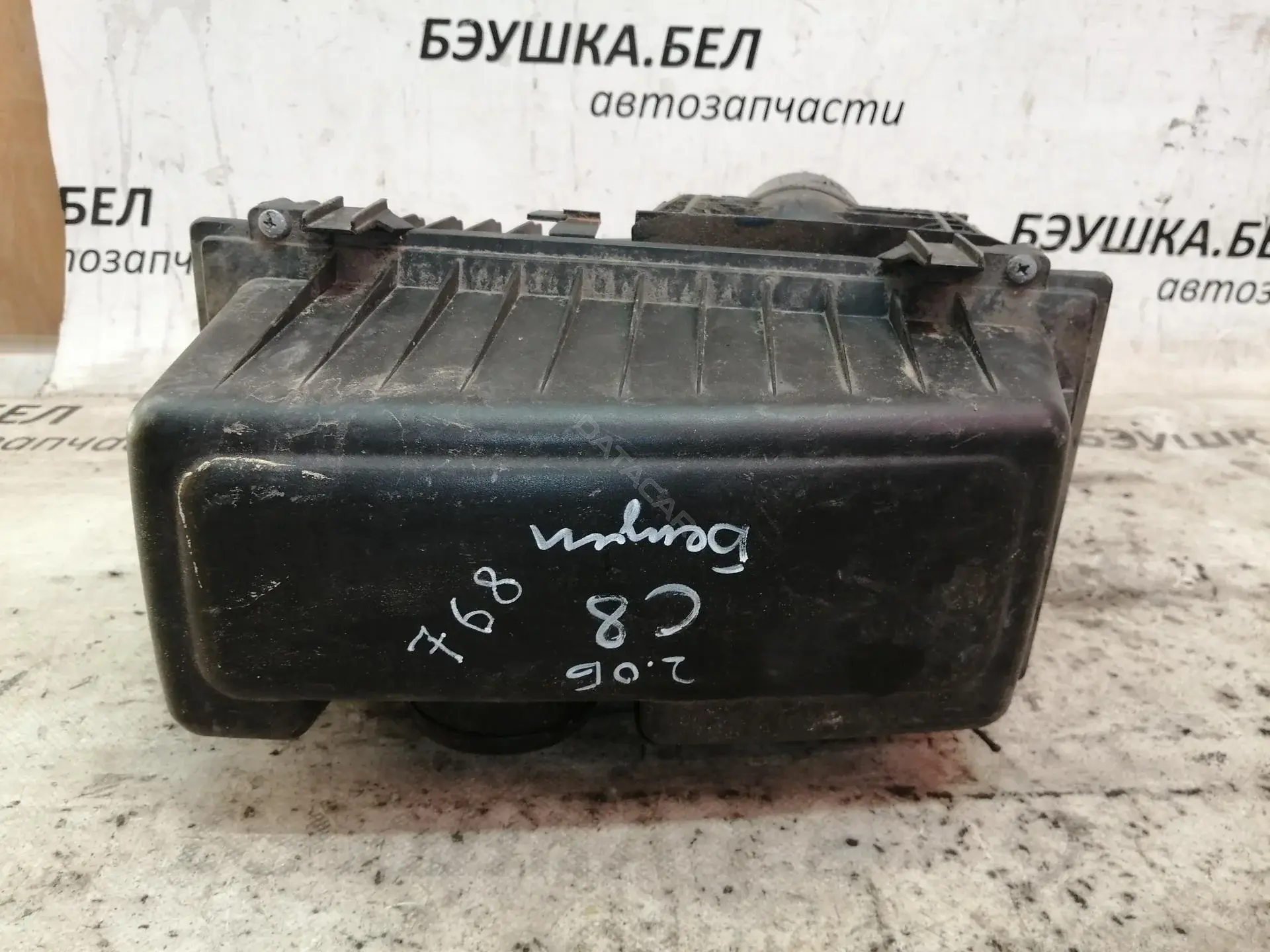 Корпус воздушного фильтра 9660121680