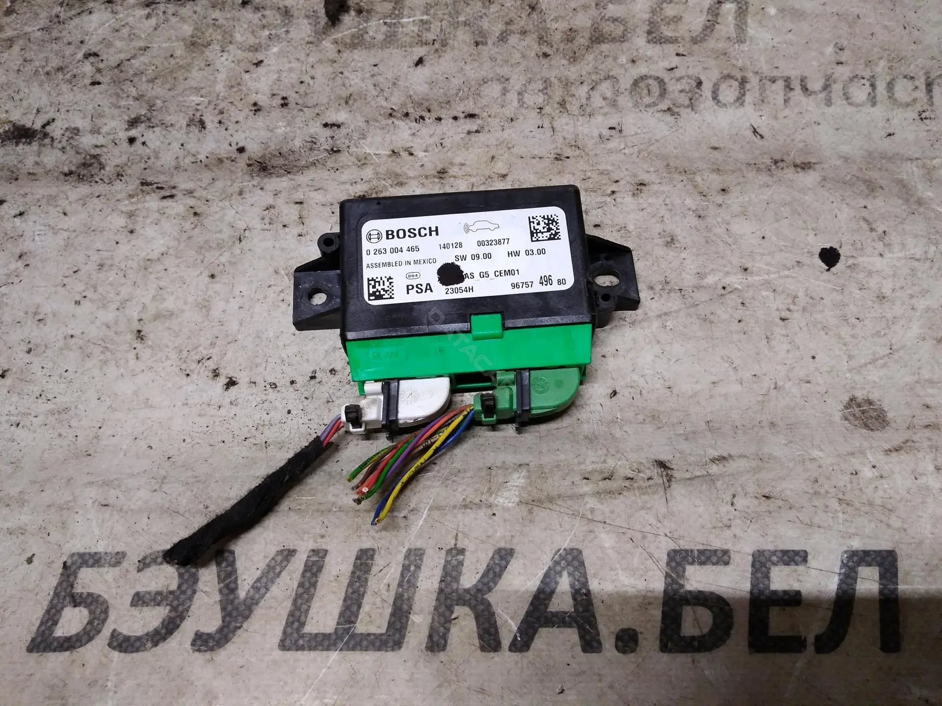 Блок управления парктрониками 9675749680