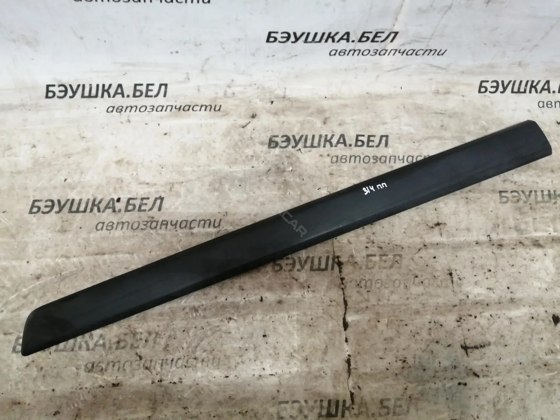 Молдинг двери 8545V5