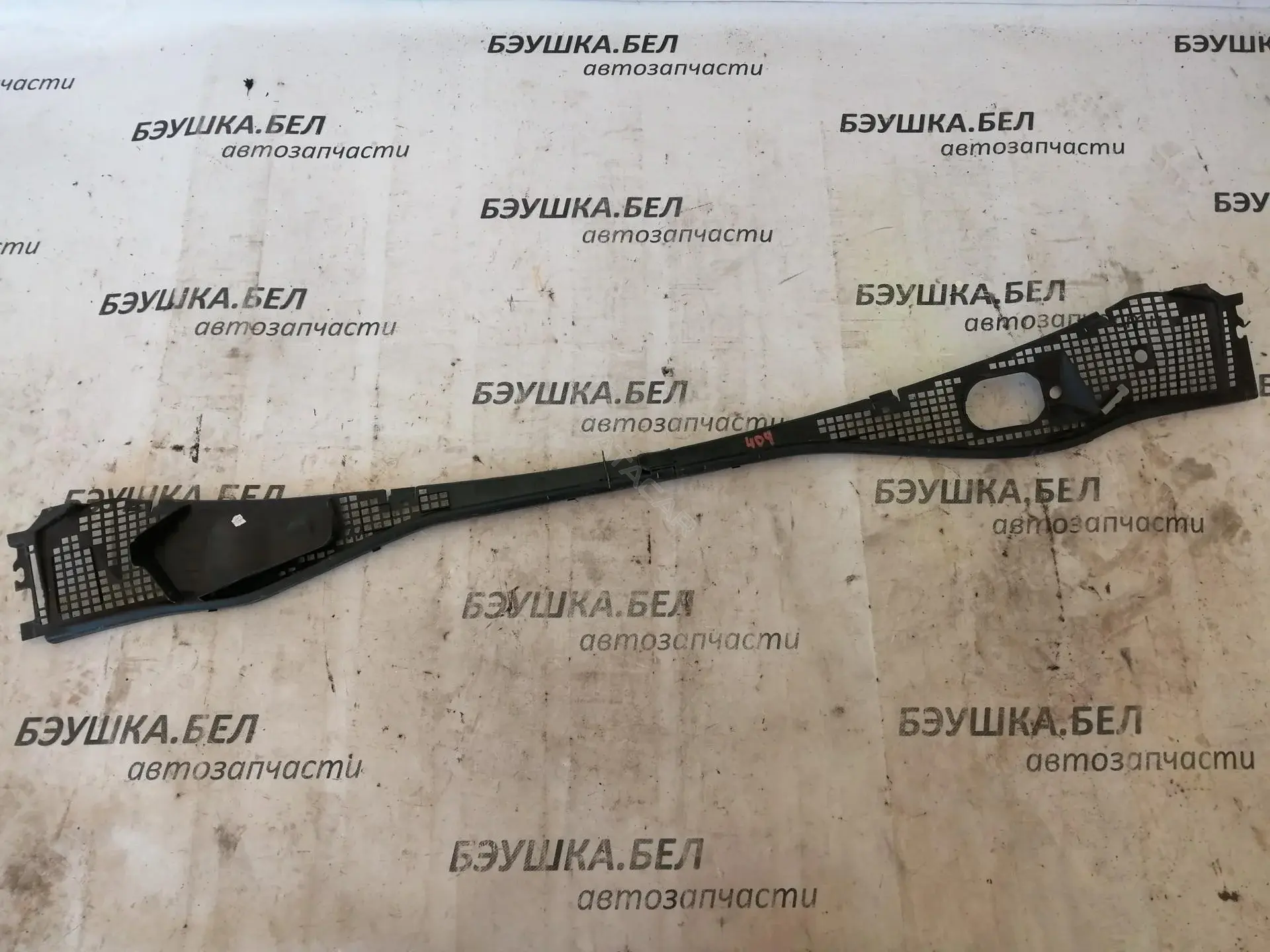 Дождевик 8200825457