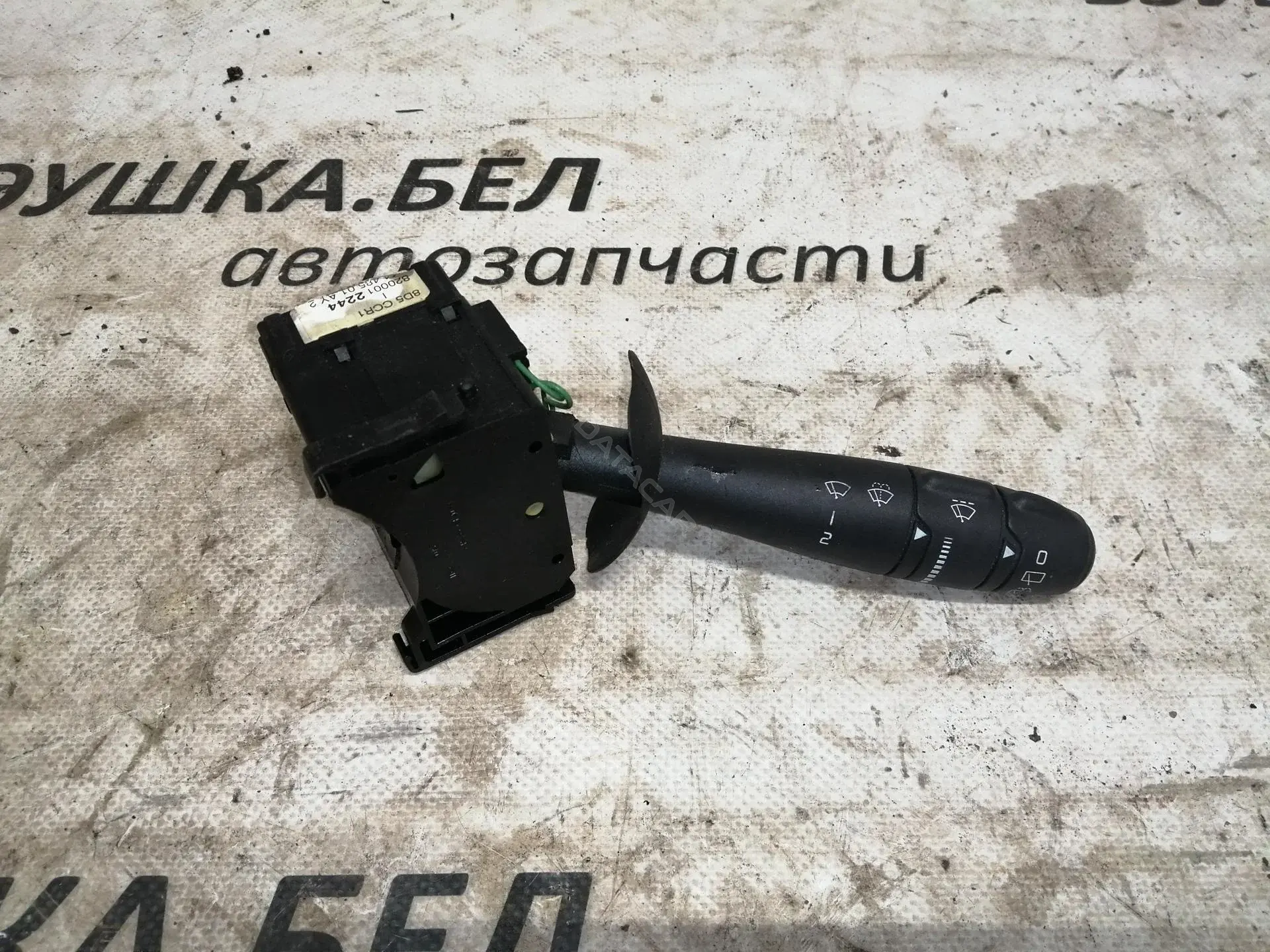 Переключатель подрулевой 04410525, 0916097, 23037