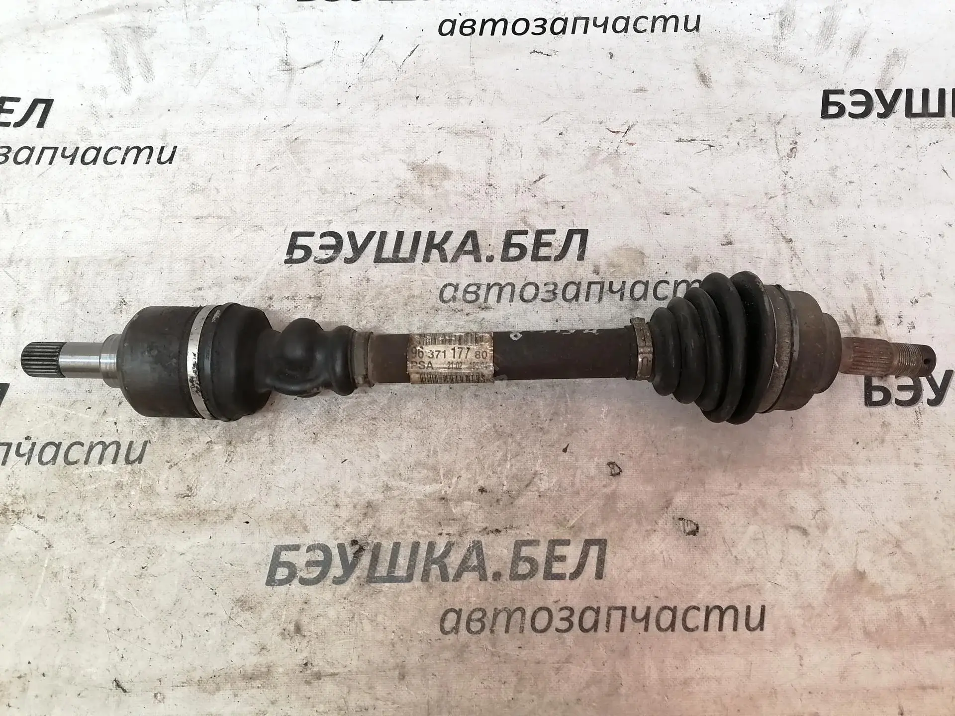 Приводной вал / Полуось 1606498580, 1613187180, 210253