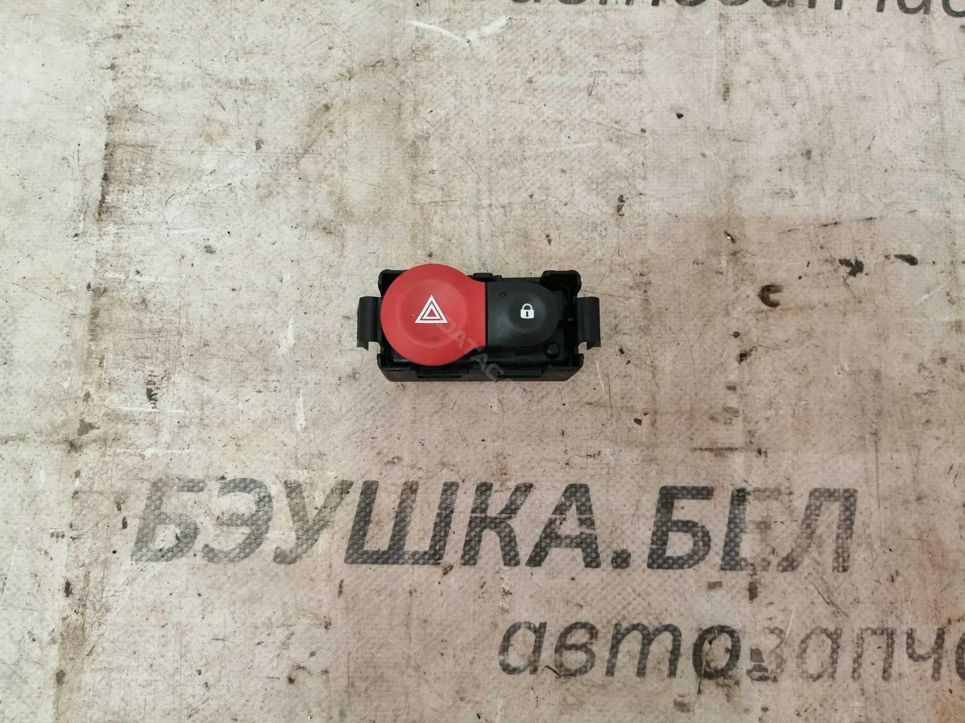 Кнопка аварийки 252103766R
