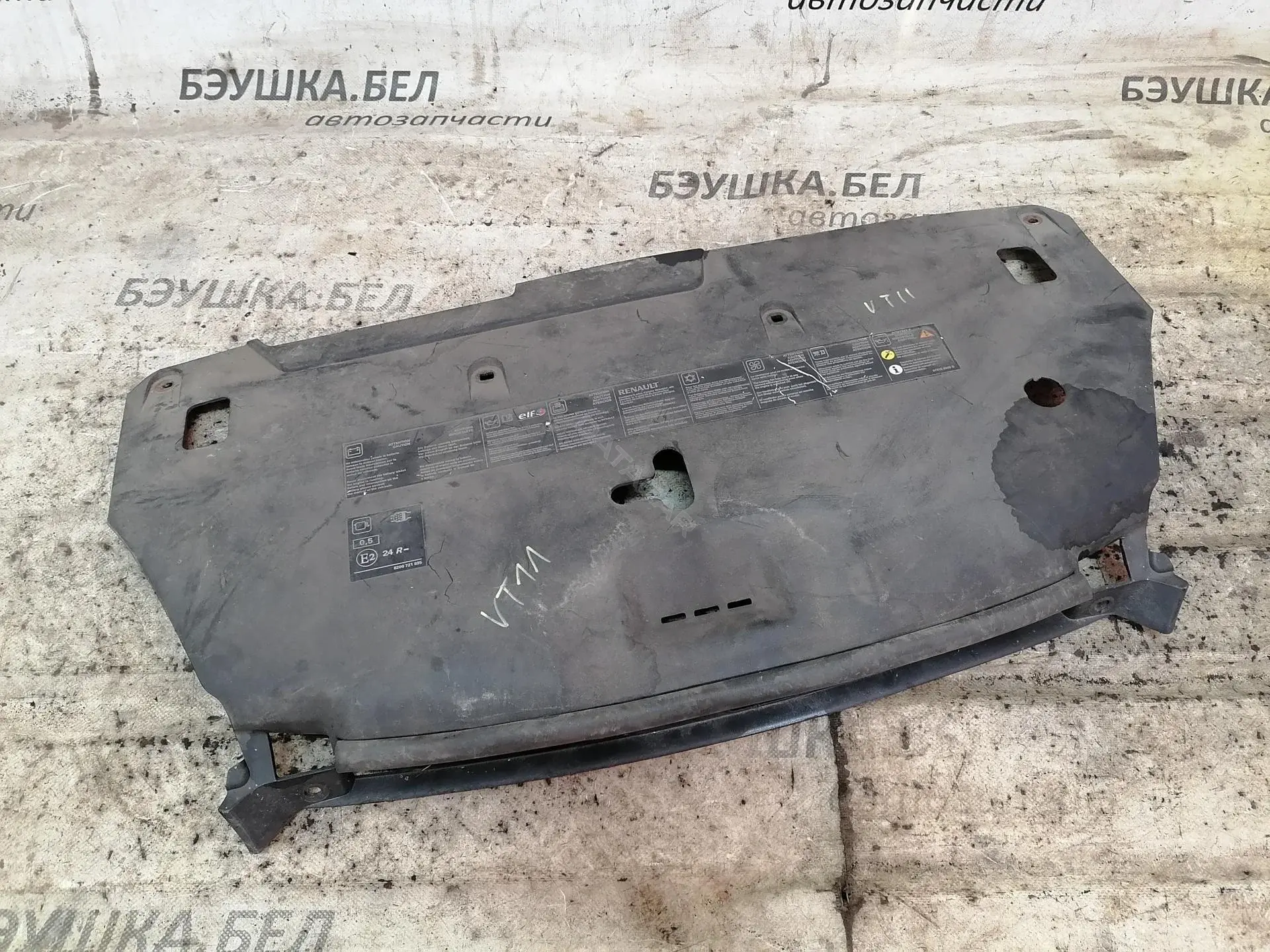 Накладка бампера P961475