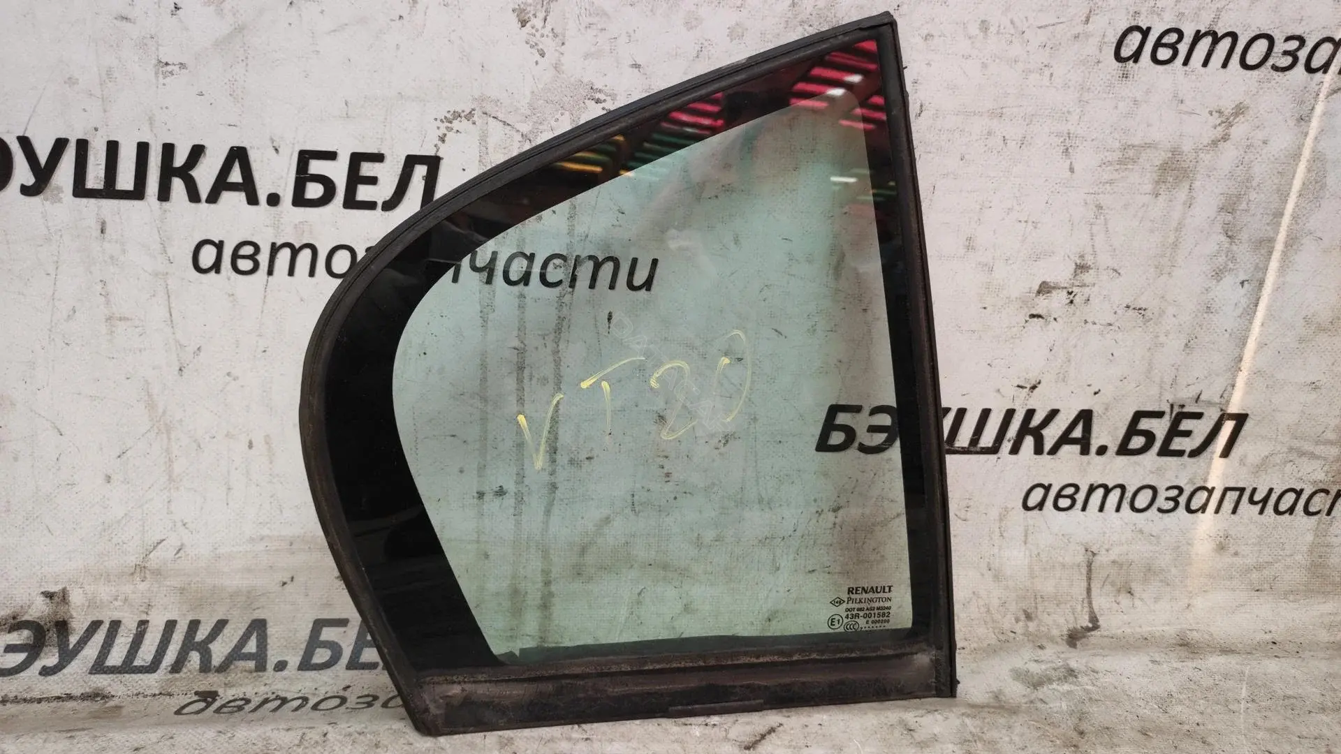 Стекло двери 8200000388
