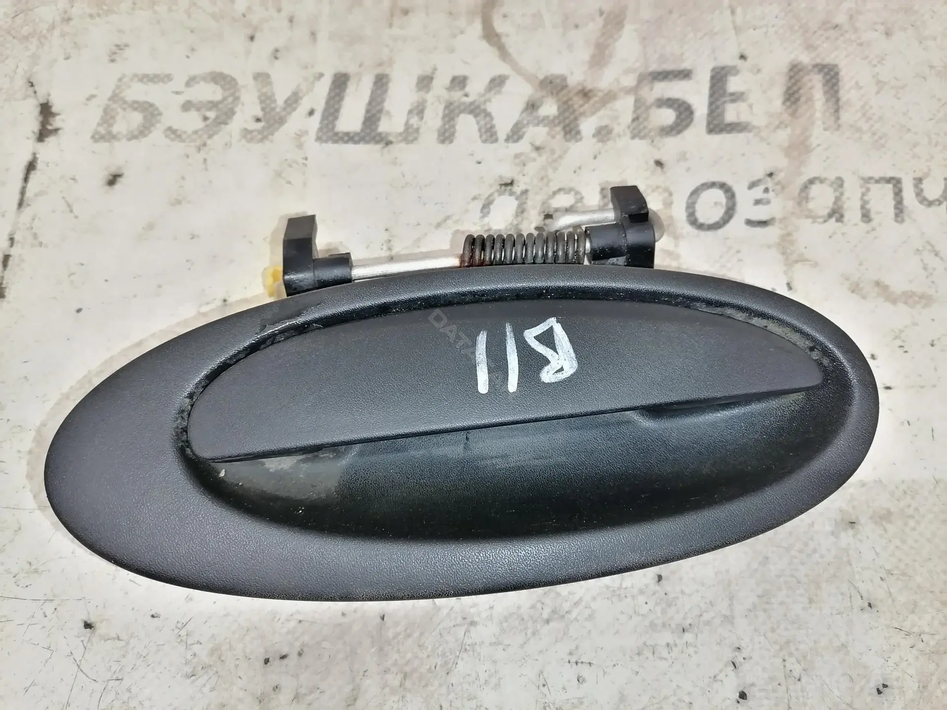 Ручка двери 7700425777