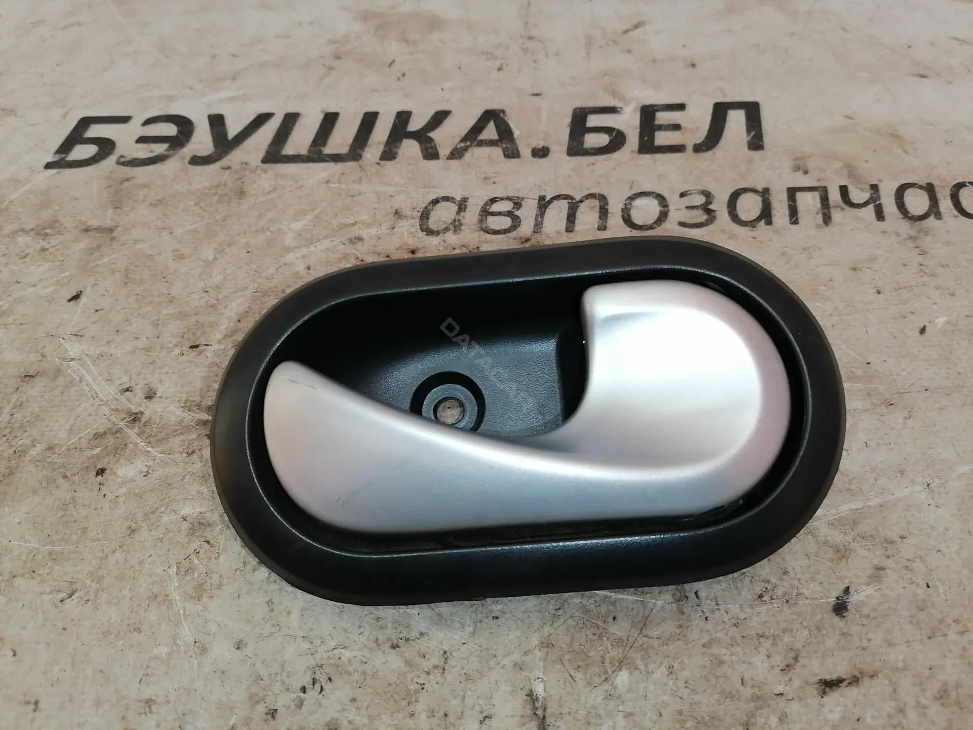 Ручка двери 7700830079