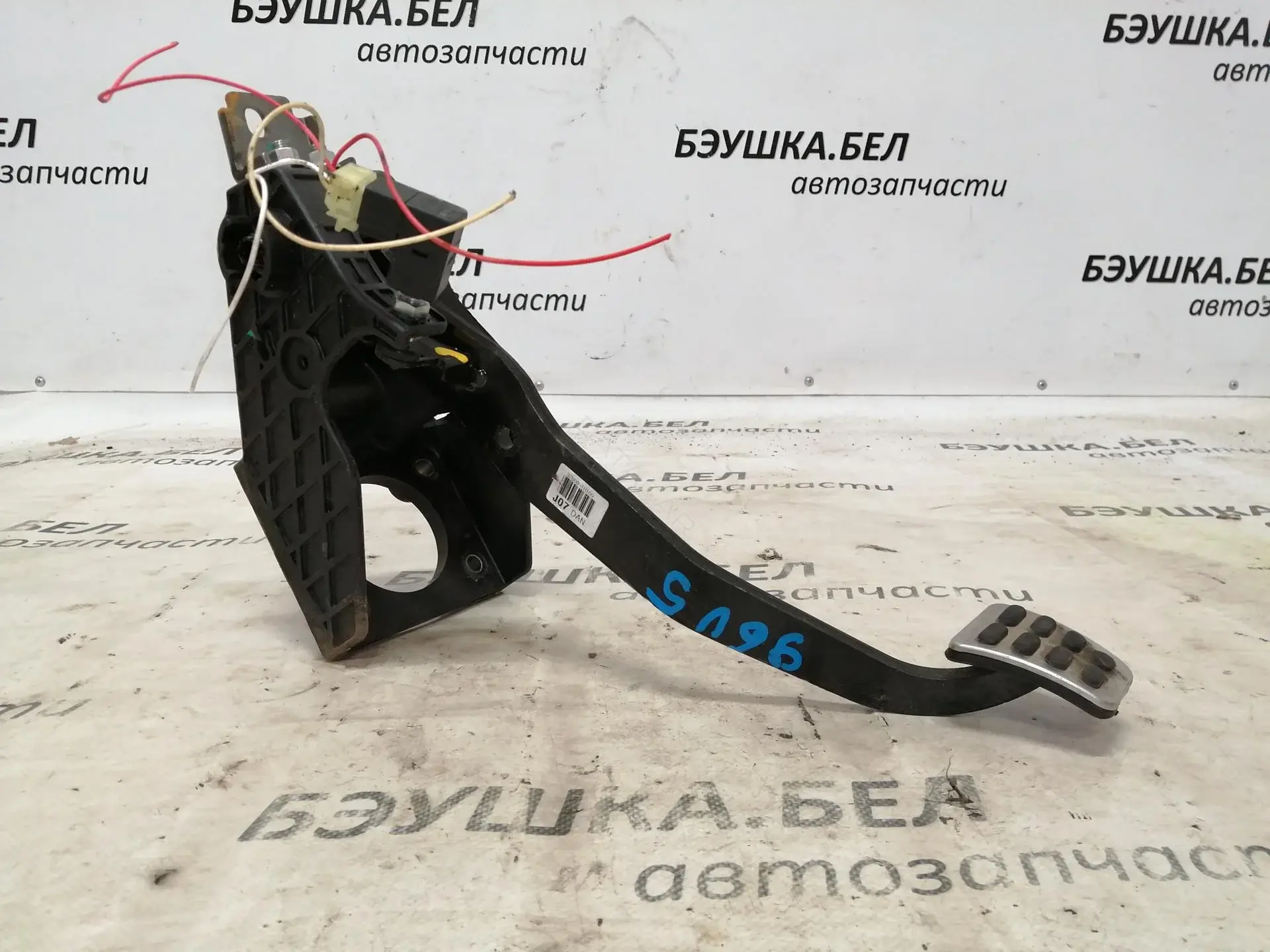 Педаль тормоза 328001H105