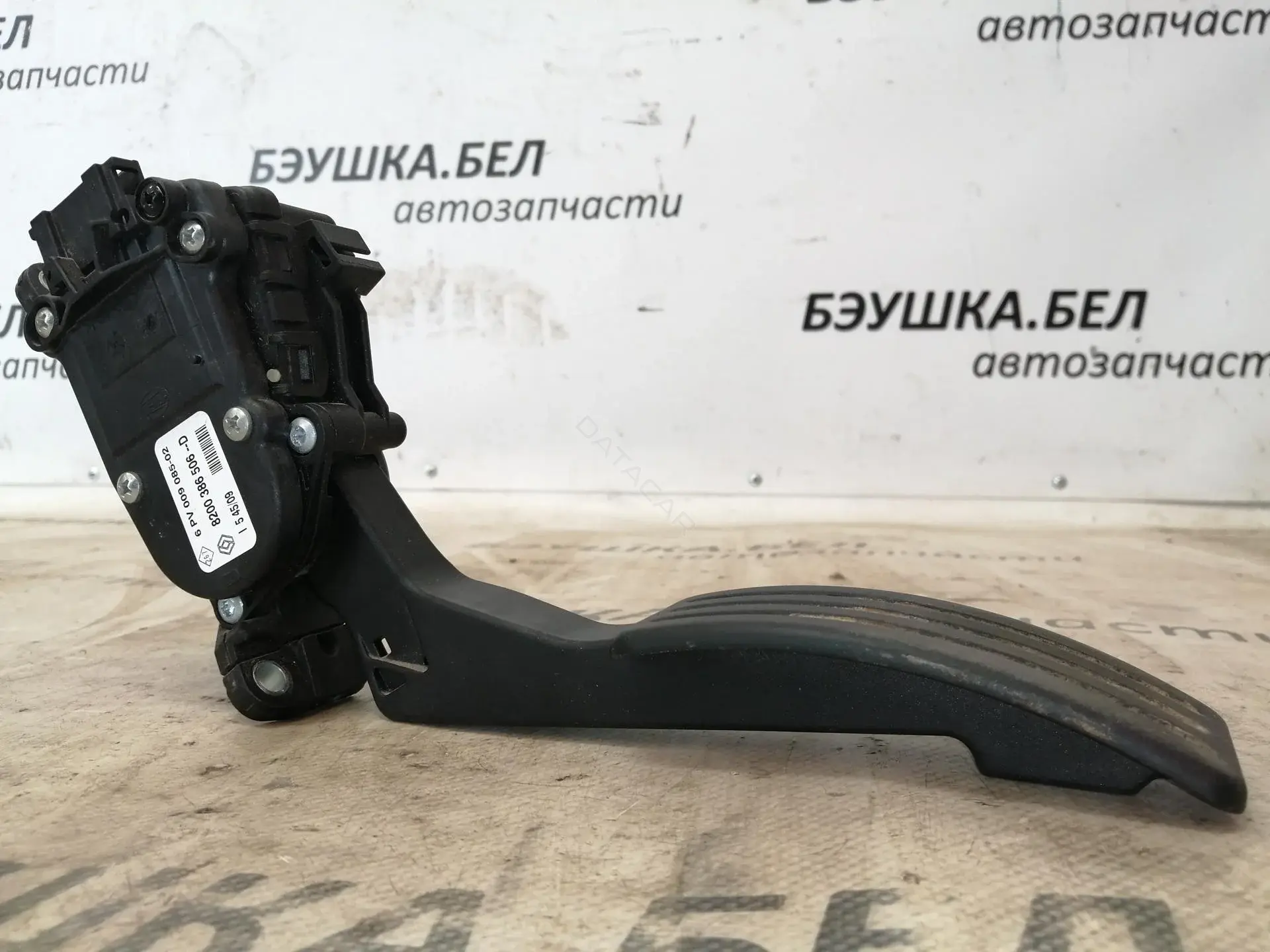 Педаль газа 8200386506
