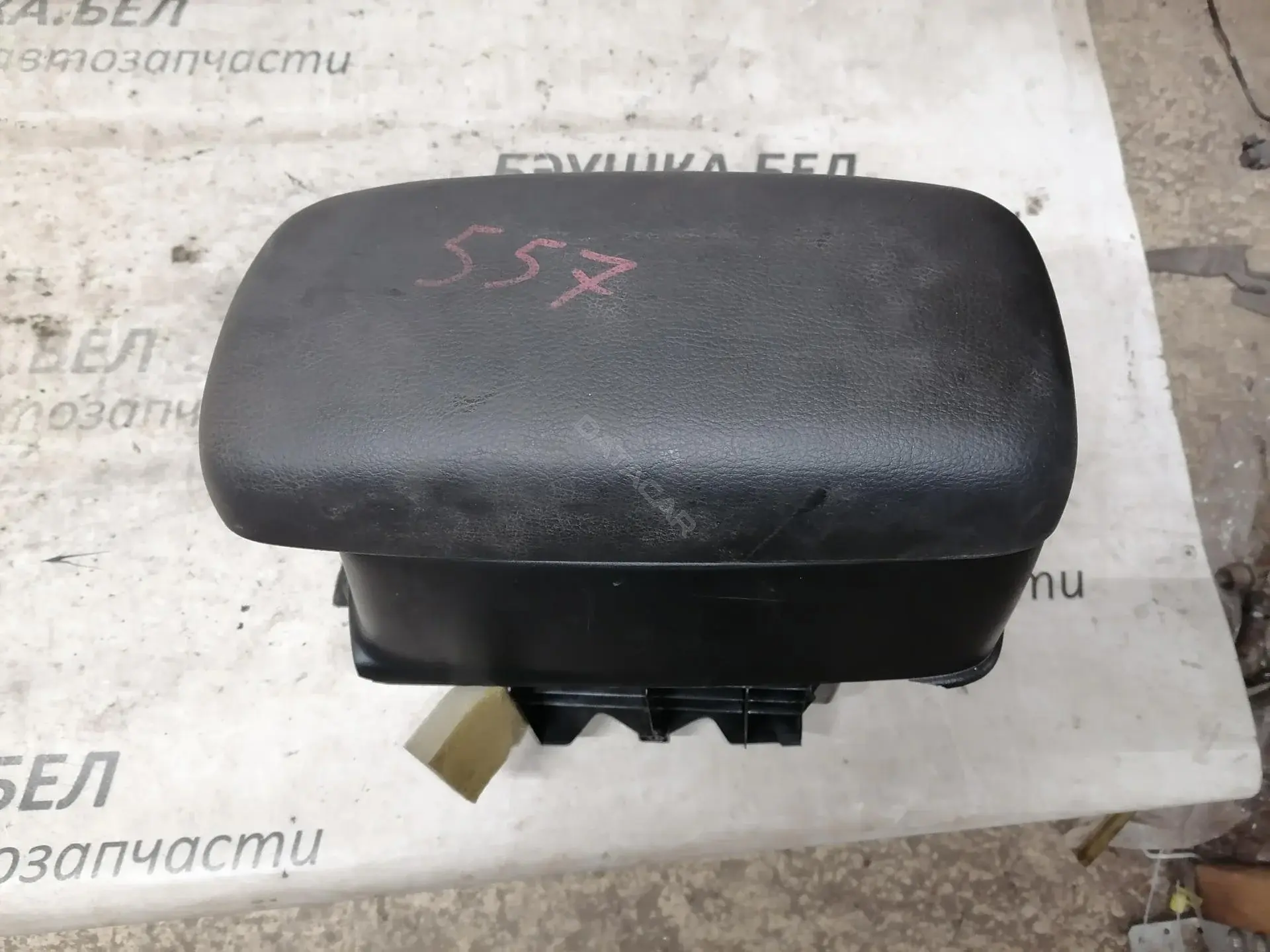 Подлокотник G26A64450A