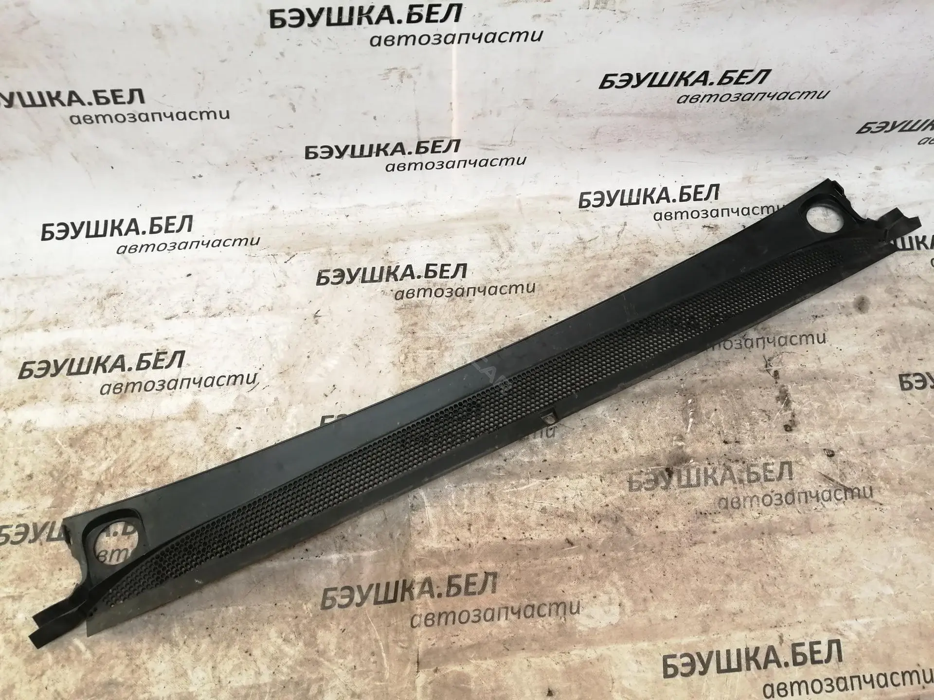 Дождевик 9687792077