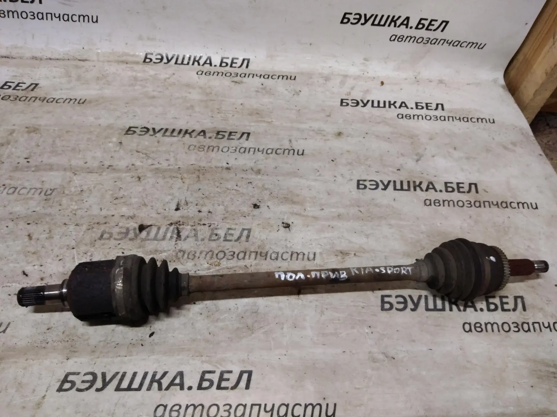 Приводной вал / Полуось P965343
