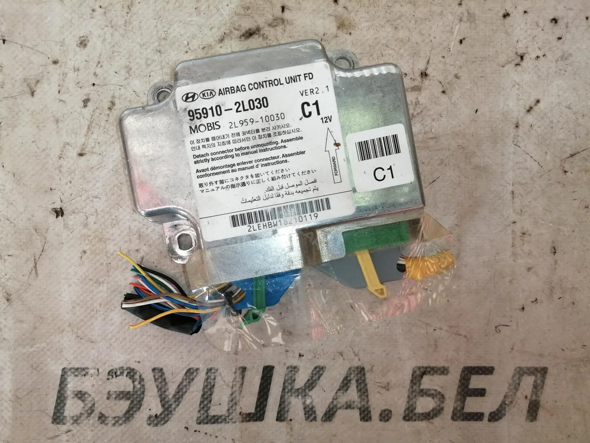 Блок управления подушками безопасности 959102L030