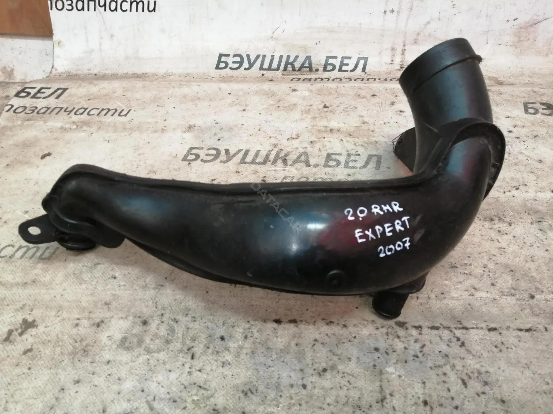 Патрубок интеркулера 1487510080