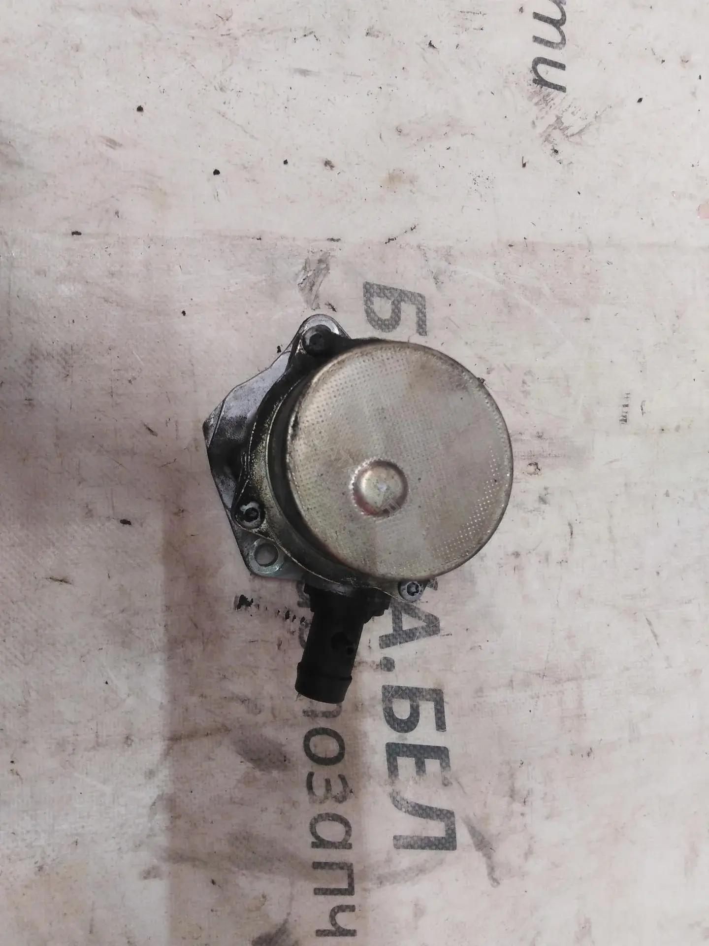 Вакуумный насос 1465000Q0C, 1465000Q0F, 1465000Q1F