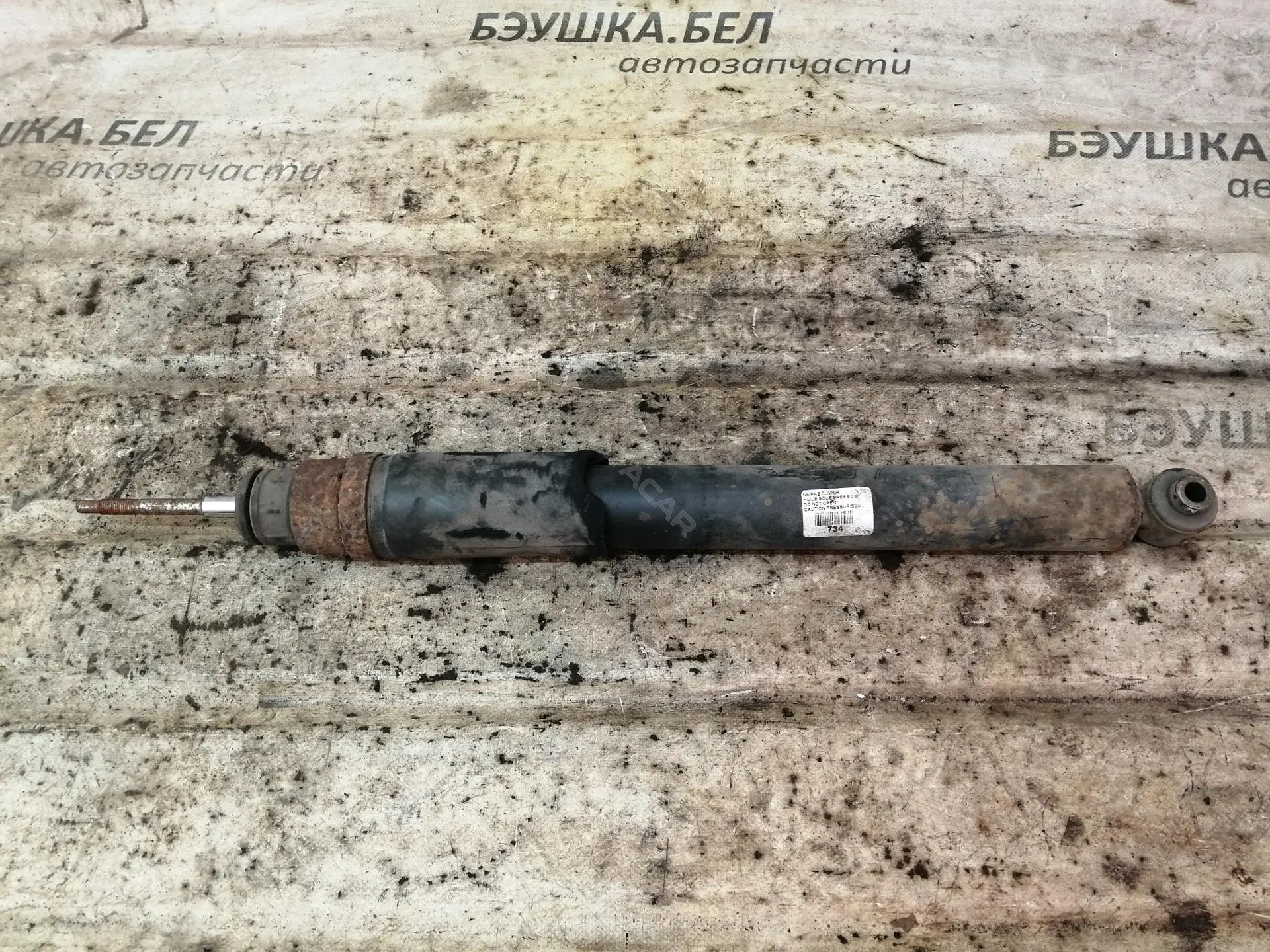 Амортизаторы 31140010SX, 5206S2, MA00380