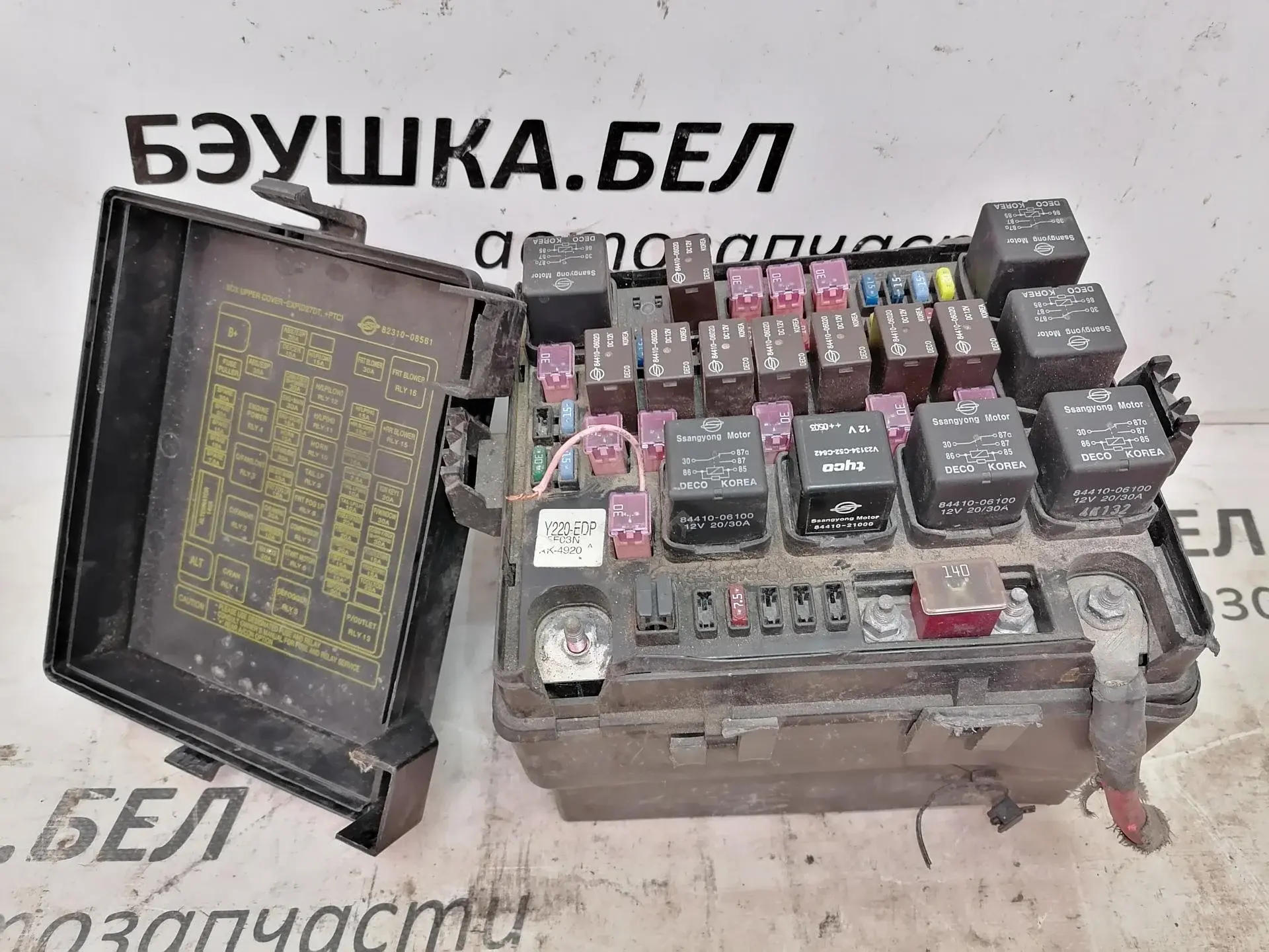 Блок предохранителей 82110-08000