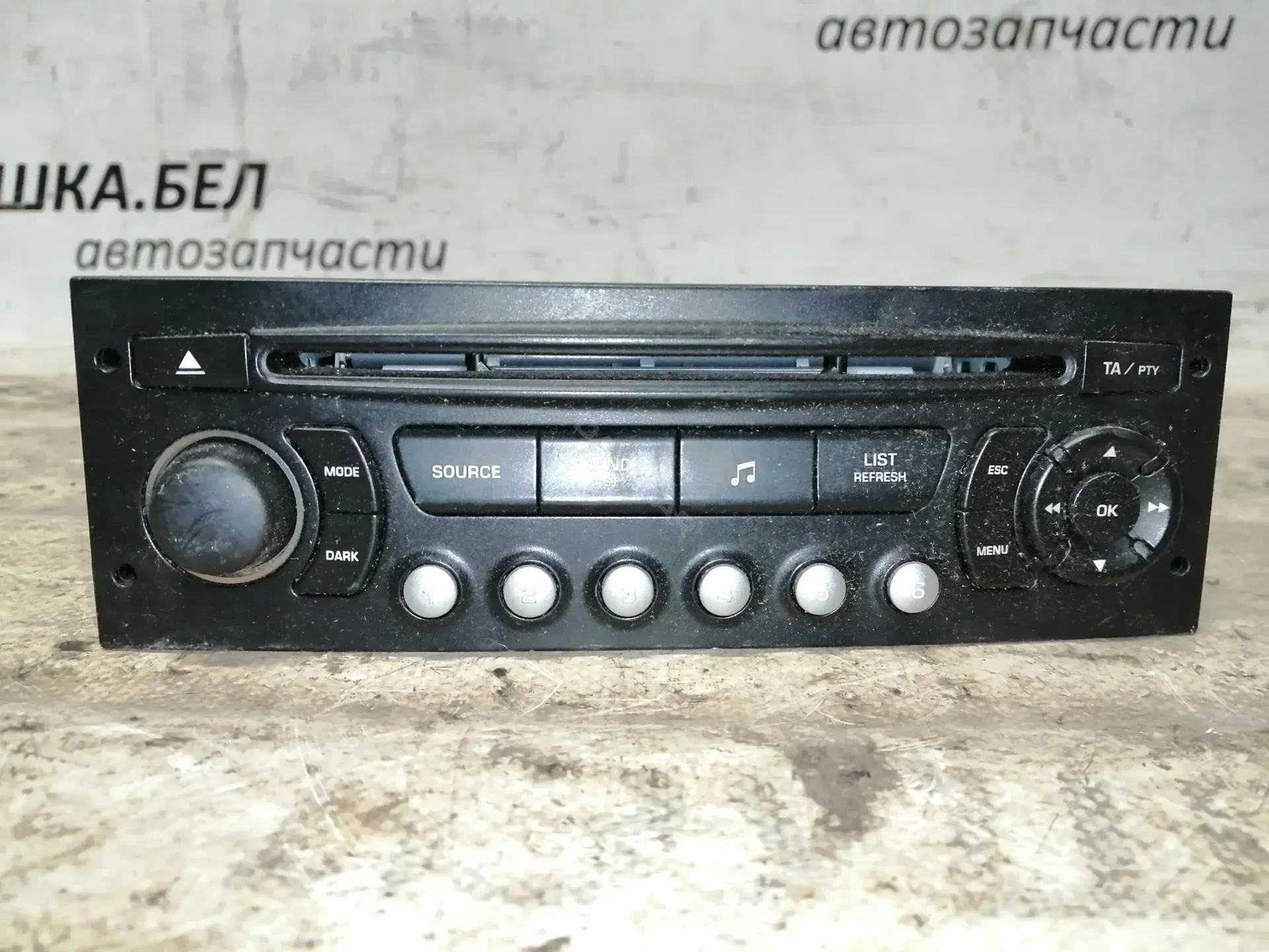 Магнитола 9660646477