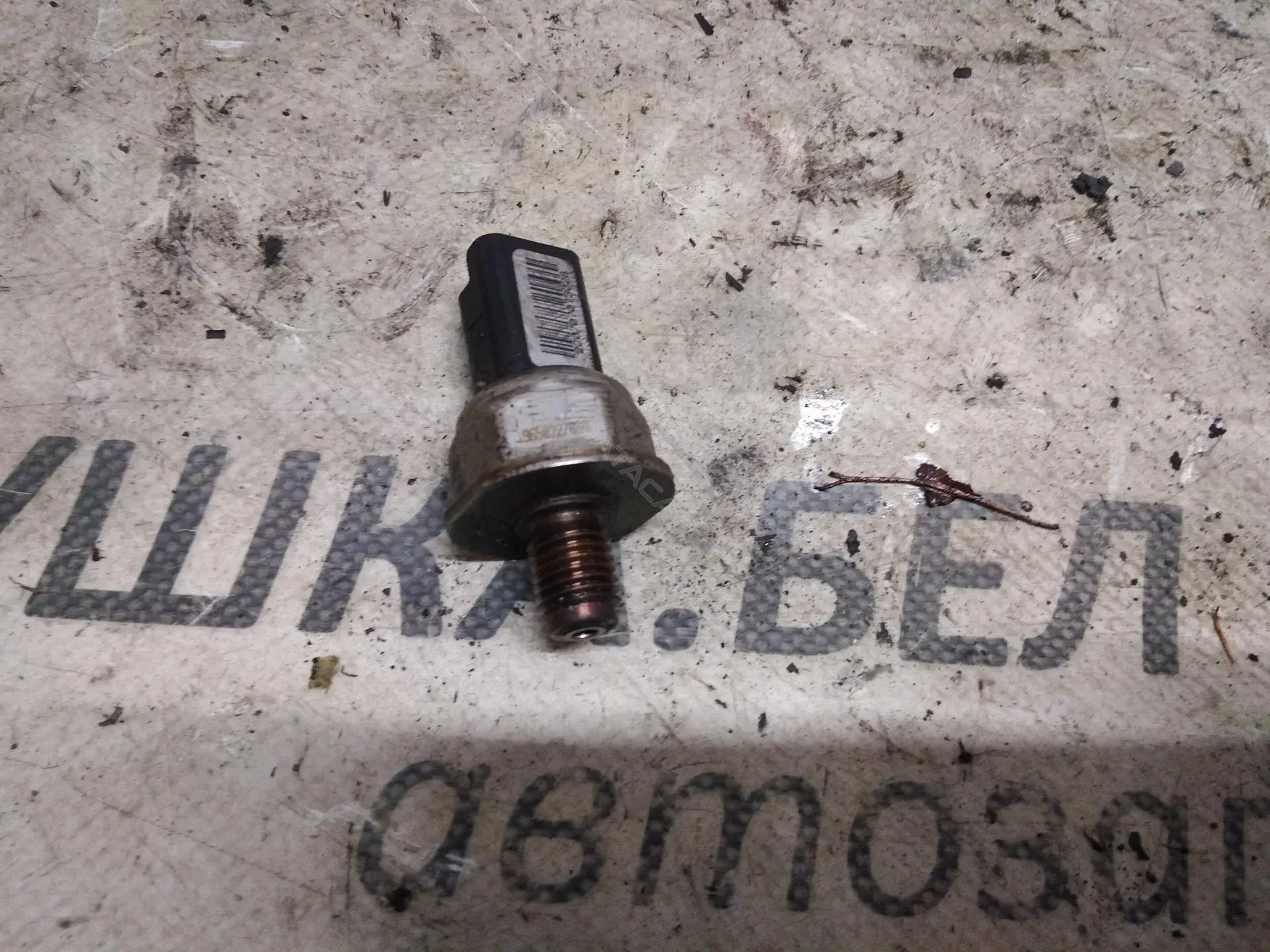 Регулятор давления топлива 0906212, 11148220000, 1447995