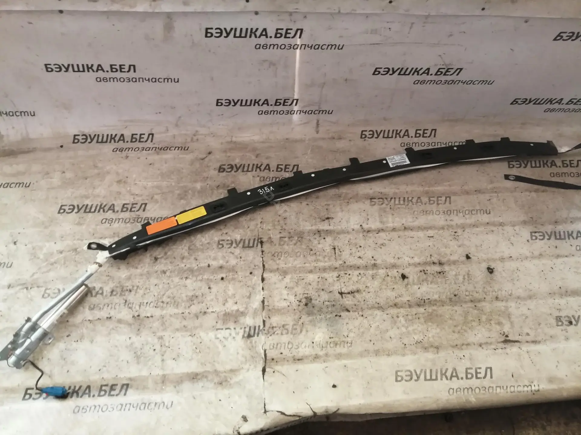 Подушка безопасности 963467158002