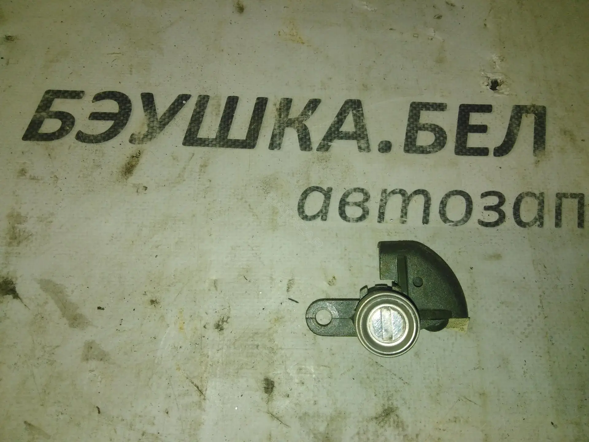 Личинка замка двери 812502EA00